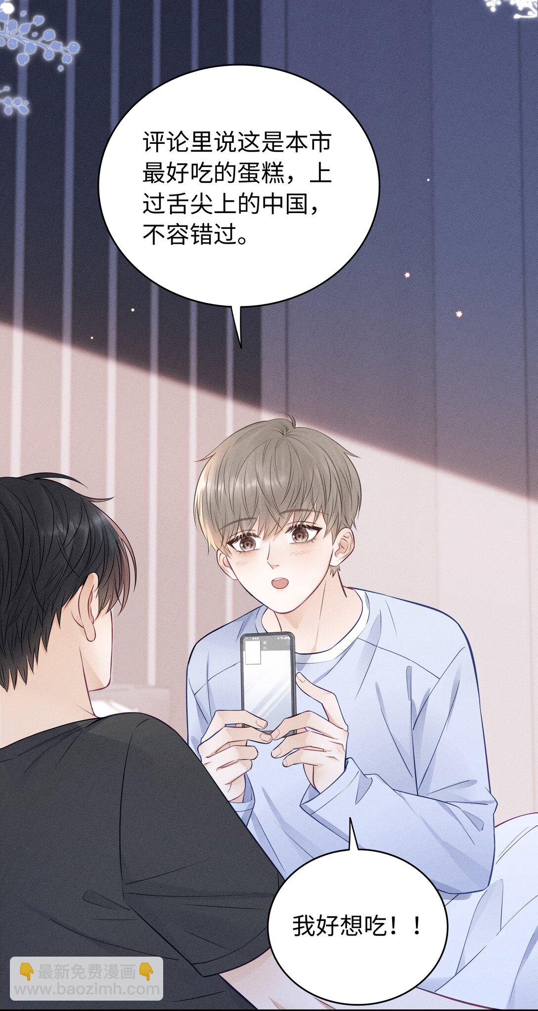 037 你怎么懂这些？-第40话