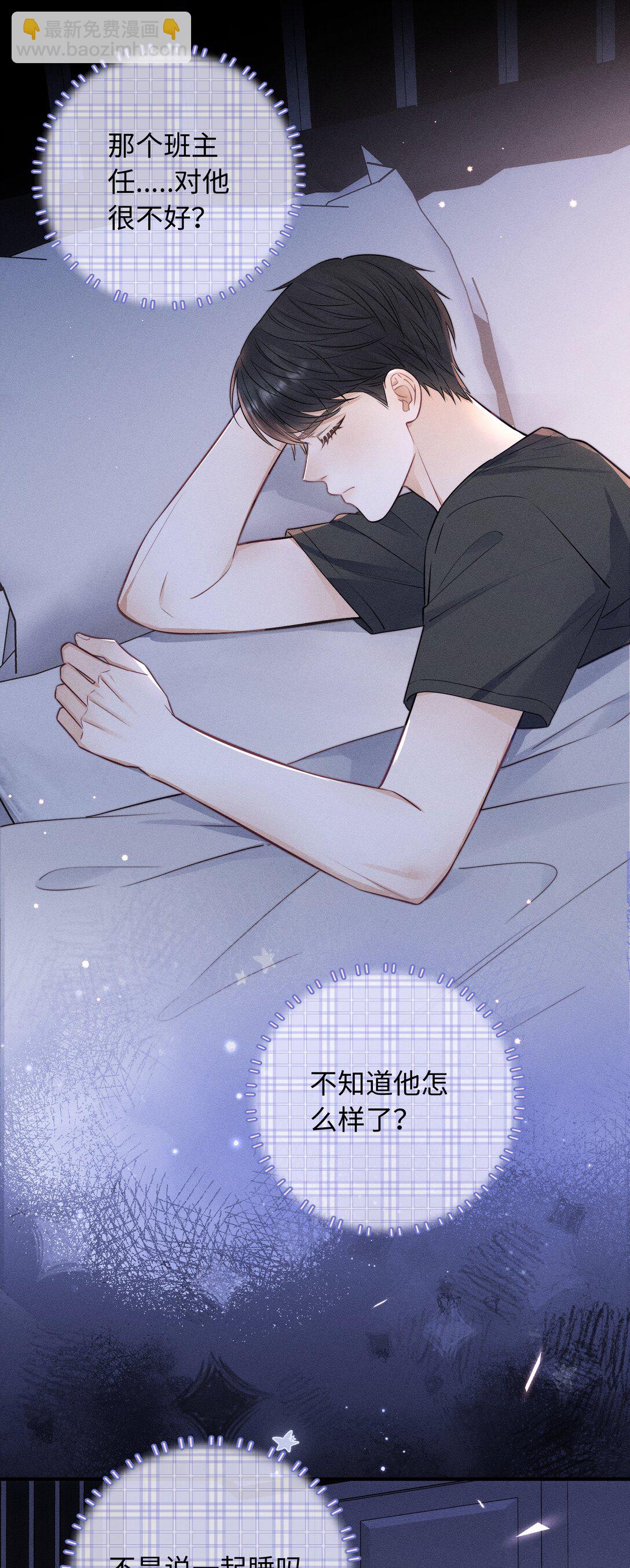 037 你怎么懂这些？-第40话