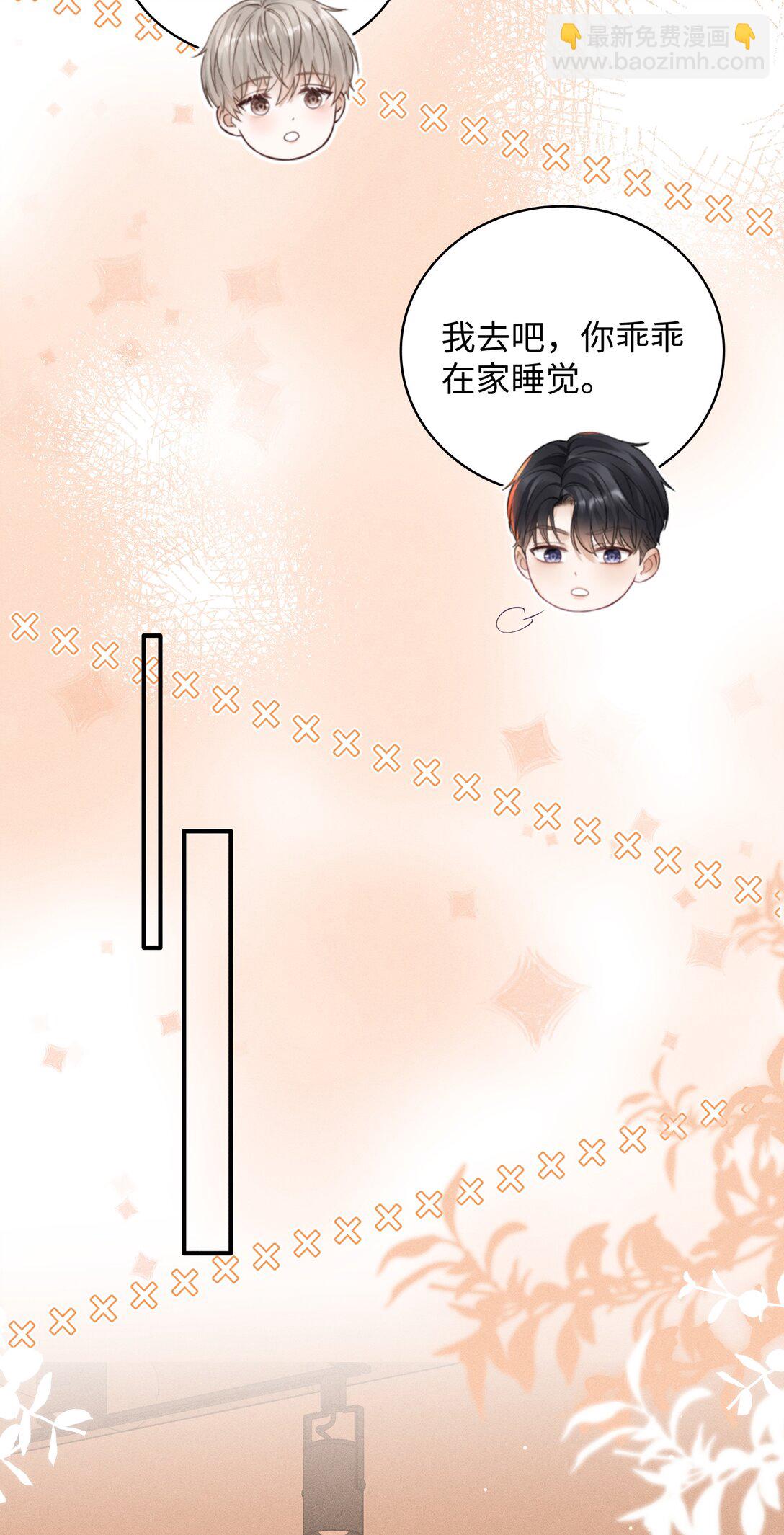 037 你怎么懂这些？-第40话