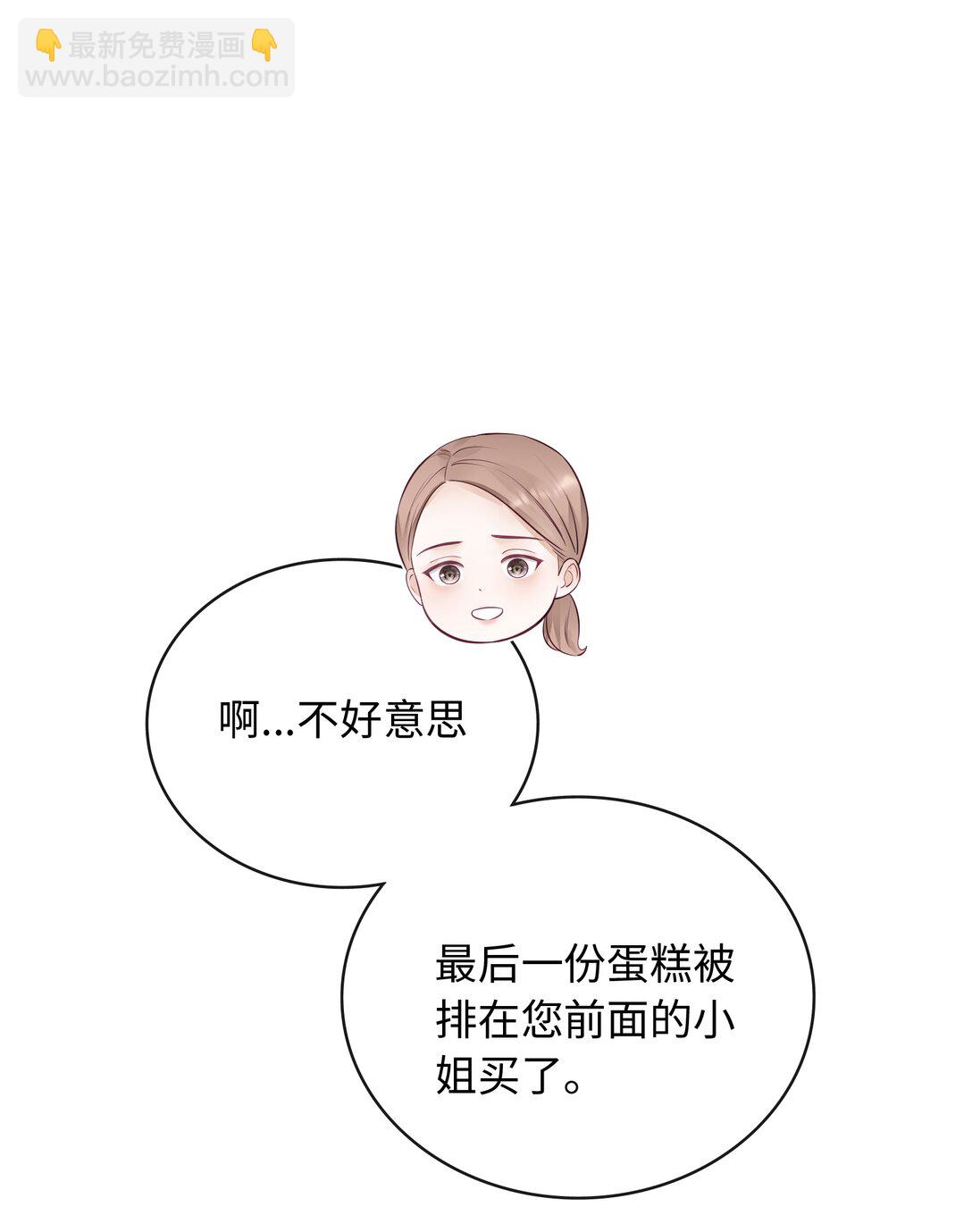 037 你怎么懂这些？-第40话