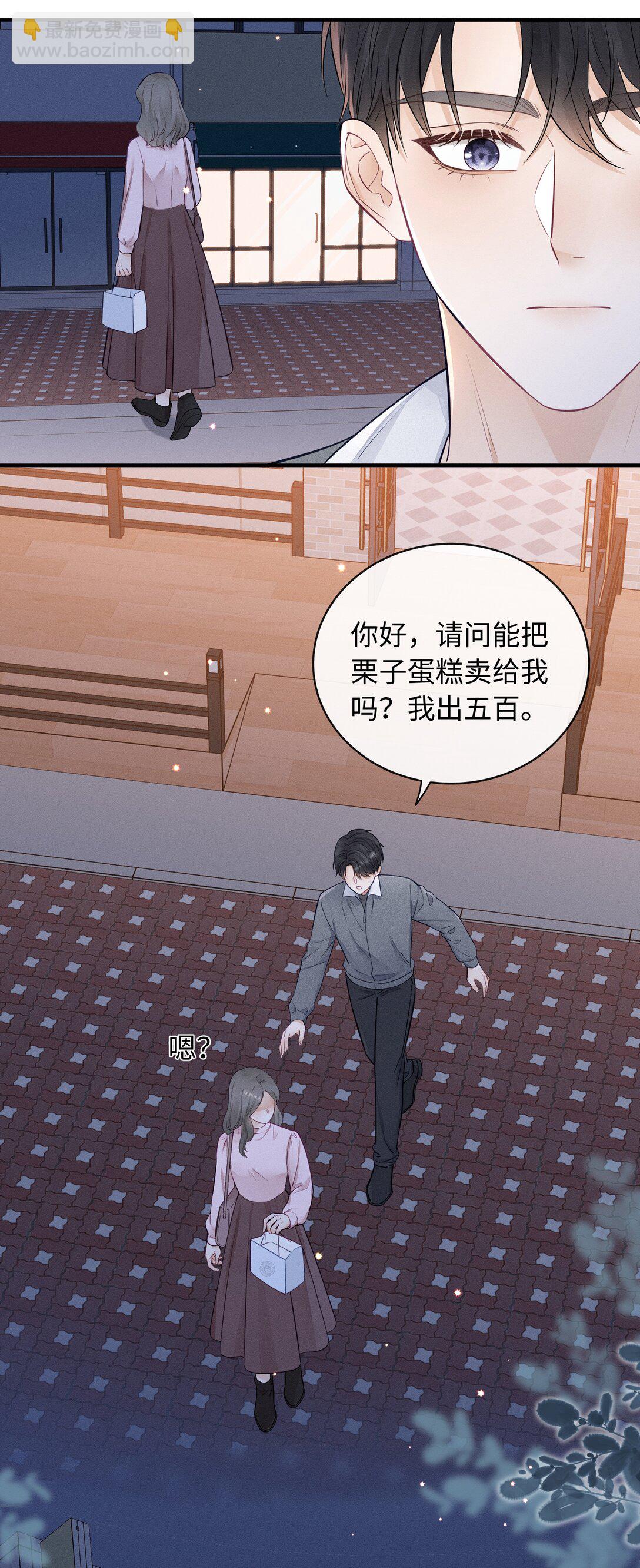 037 你怎么懂这些？-第40话