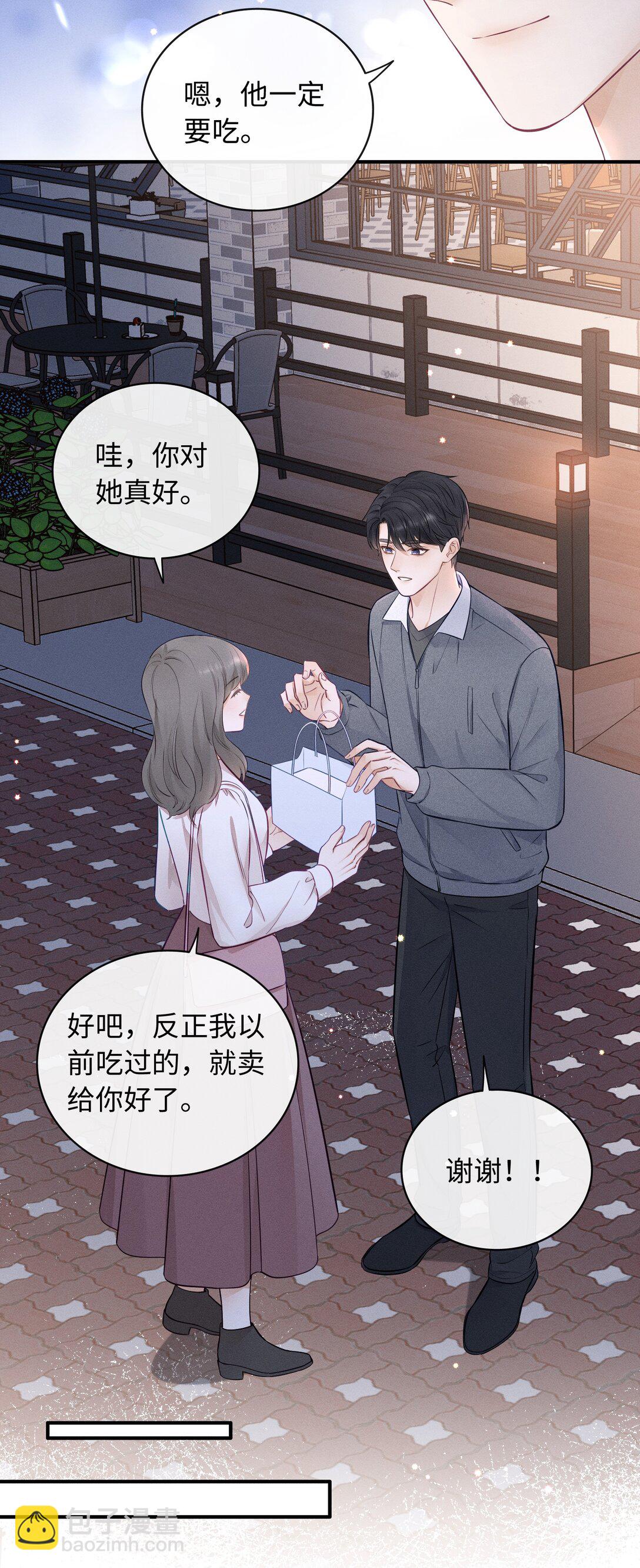 037 你怎么懂这些？-第40话