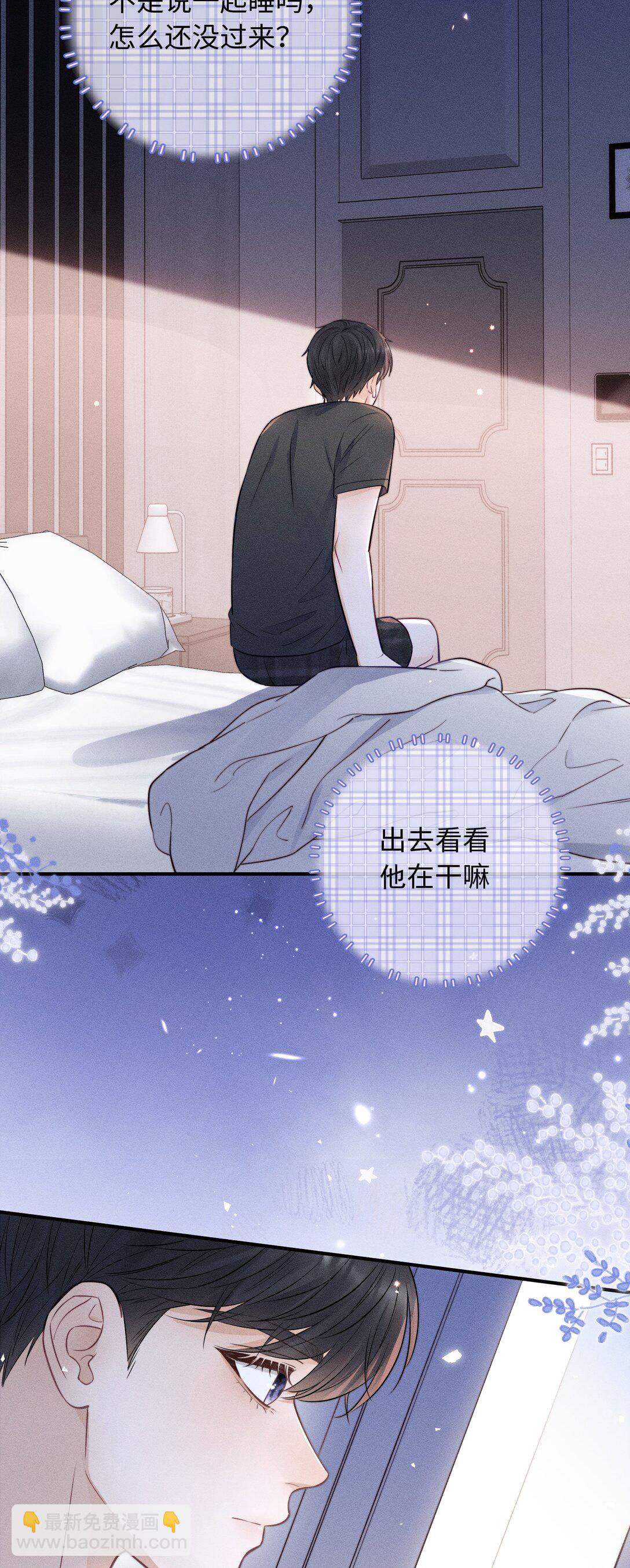 037 你怎么懂这些？-第40话