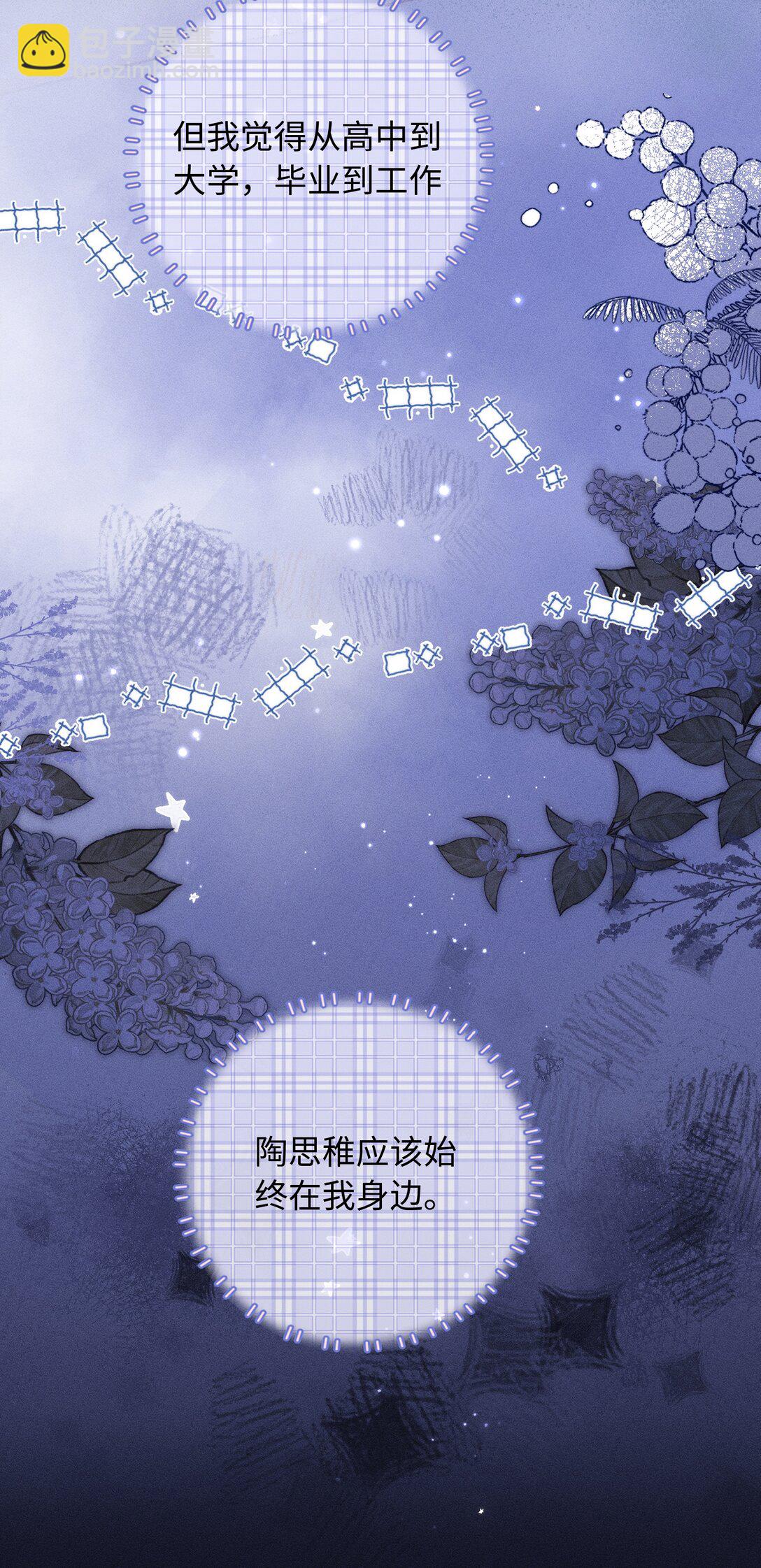 037 你怎么懂这些？-第40话