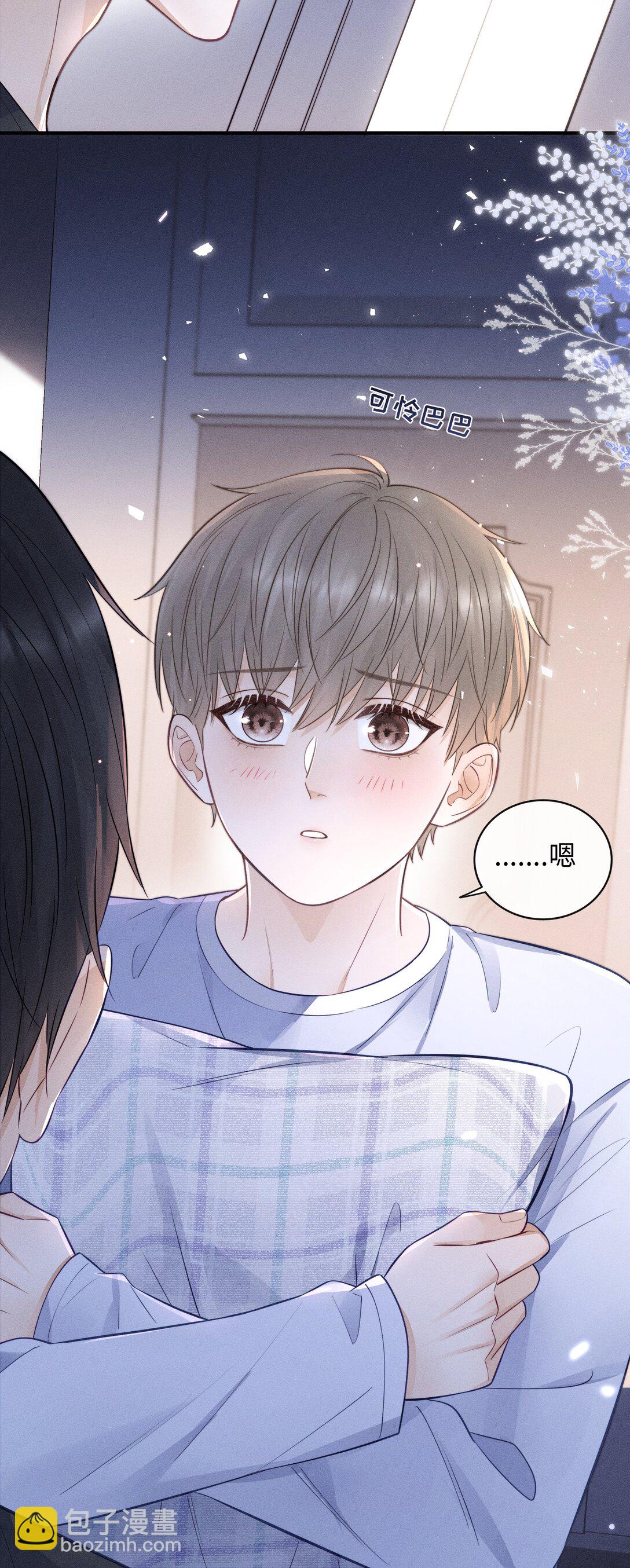 037 你怎么懂这些？-第40话