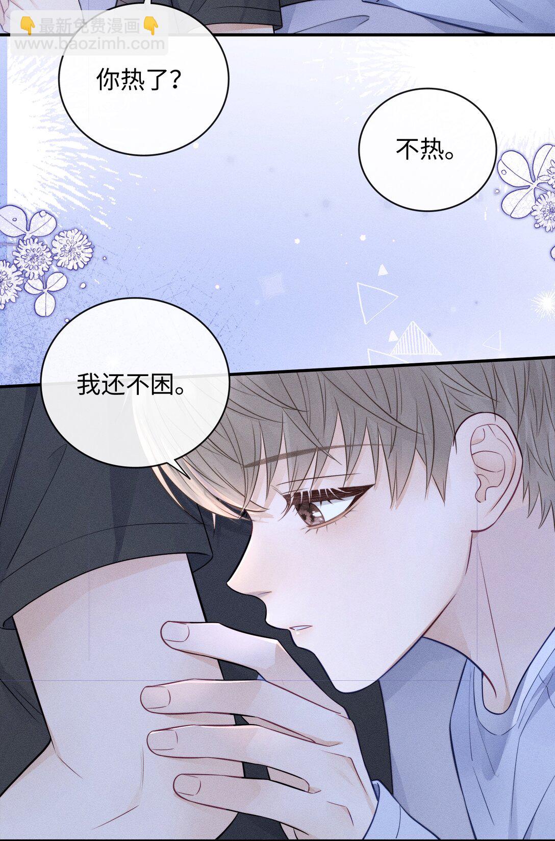 037 你怎么懂这些？-第40话