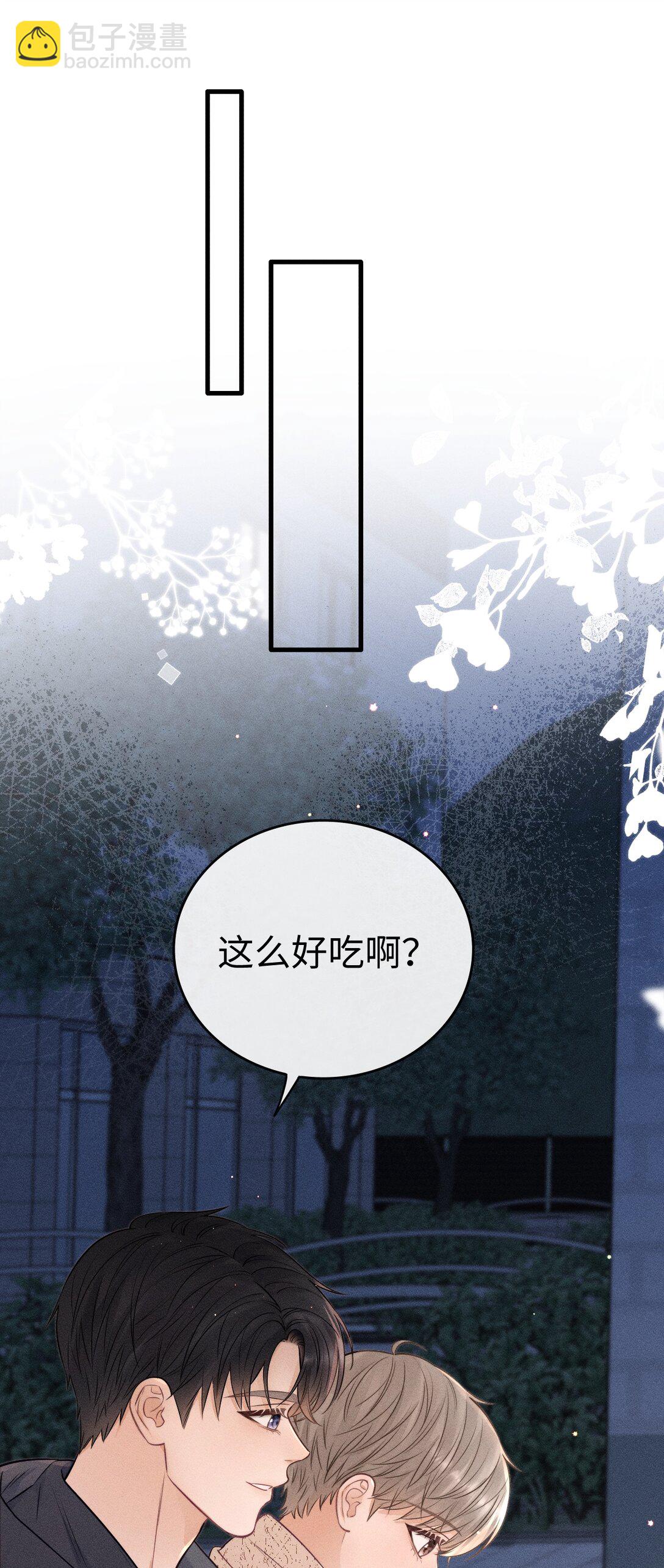 039 走吧，回家吧！-第42话