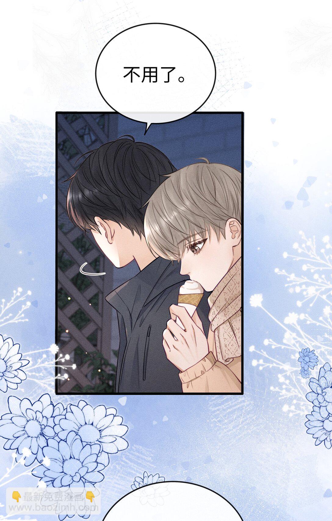 039 走吧，回家吧！-第42话