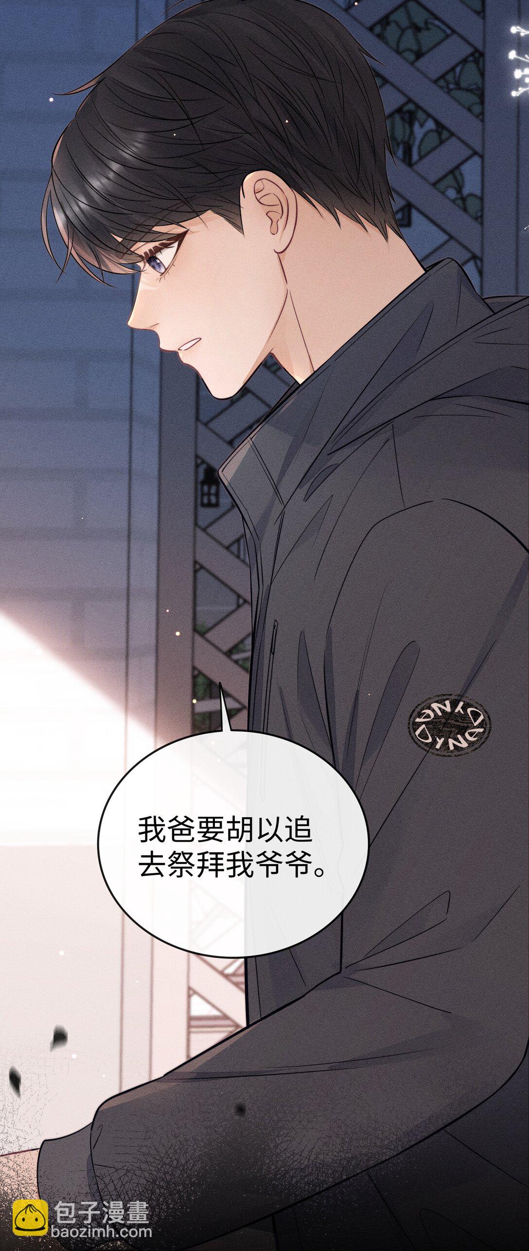 039 走吧，回家吧！-第42话