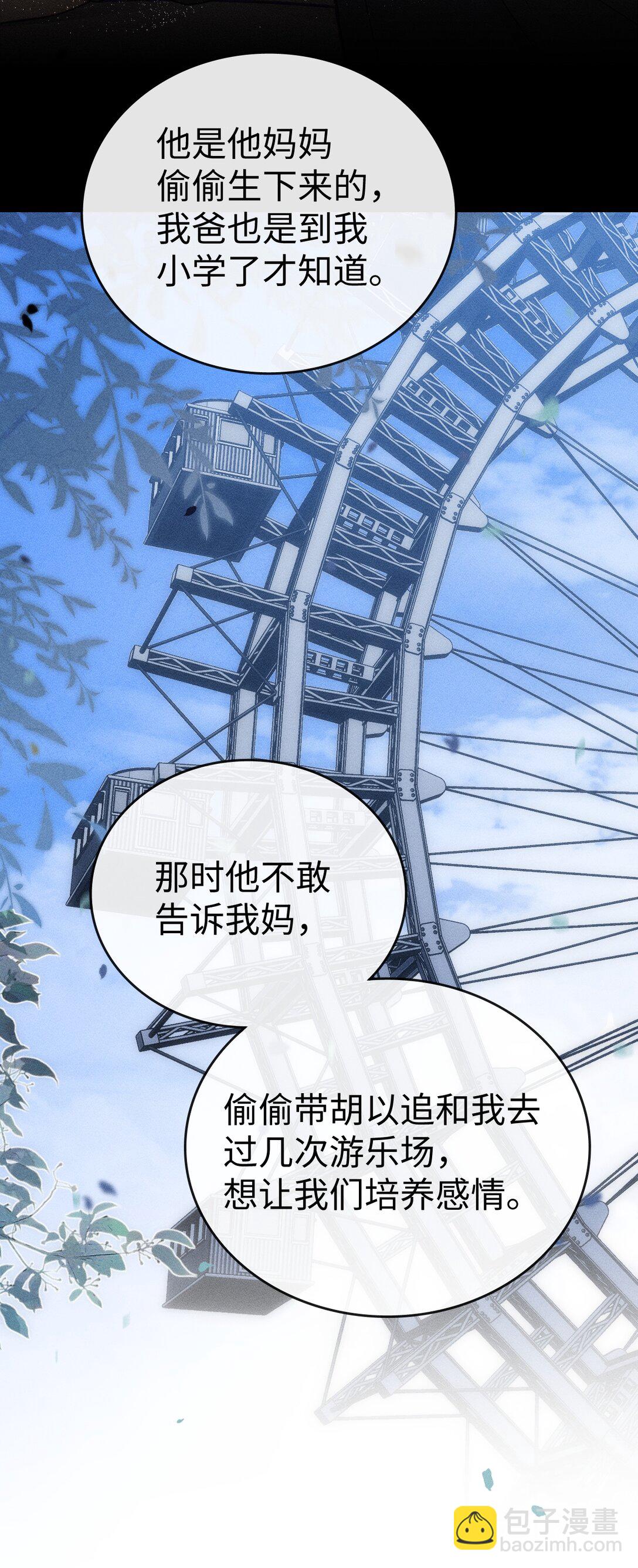 039 走吧，回家吧！-第42话