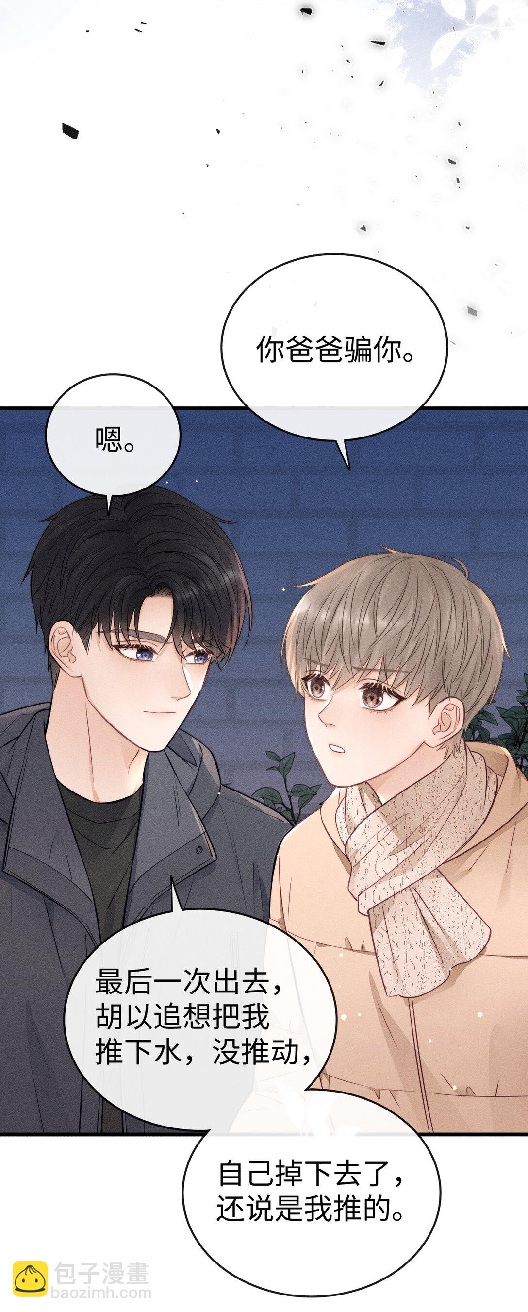 039 走吧，回家吧！-第42话