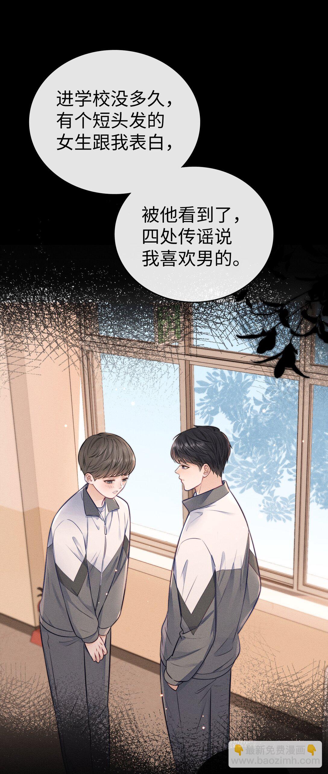 039 走吧，回家吧！-第42话