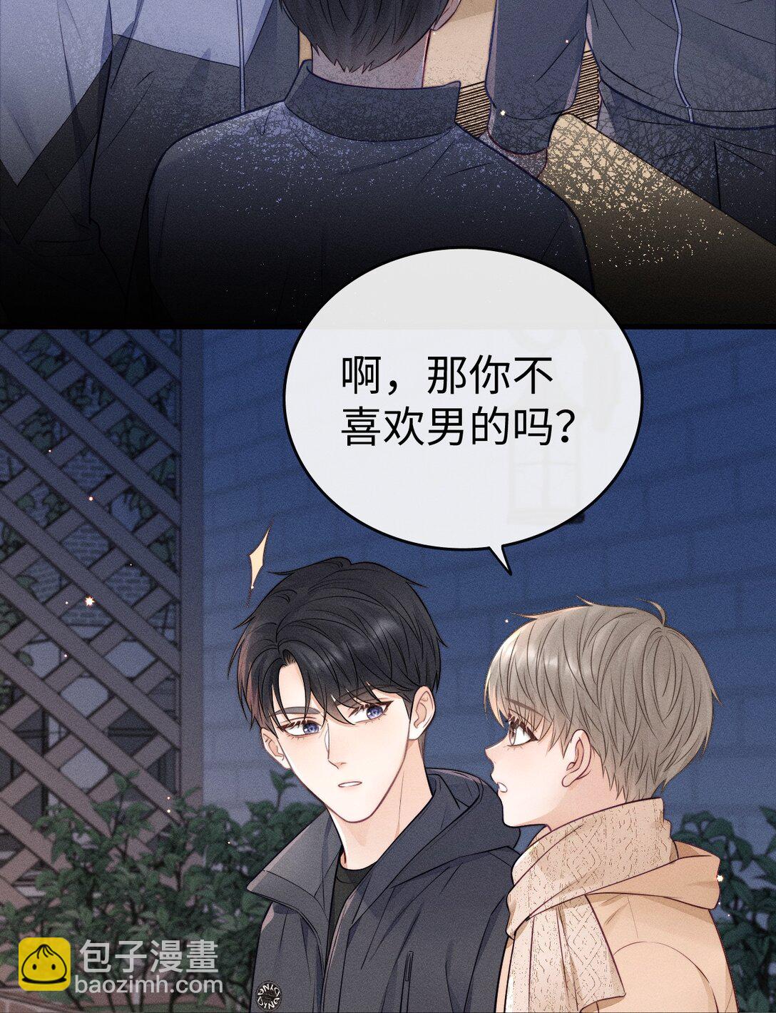 039 走吧，回家吧！-第42话