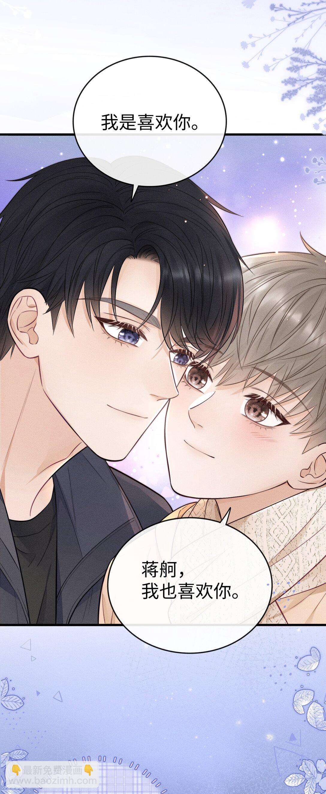 039 走吧，回家吧！-第42话