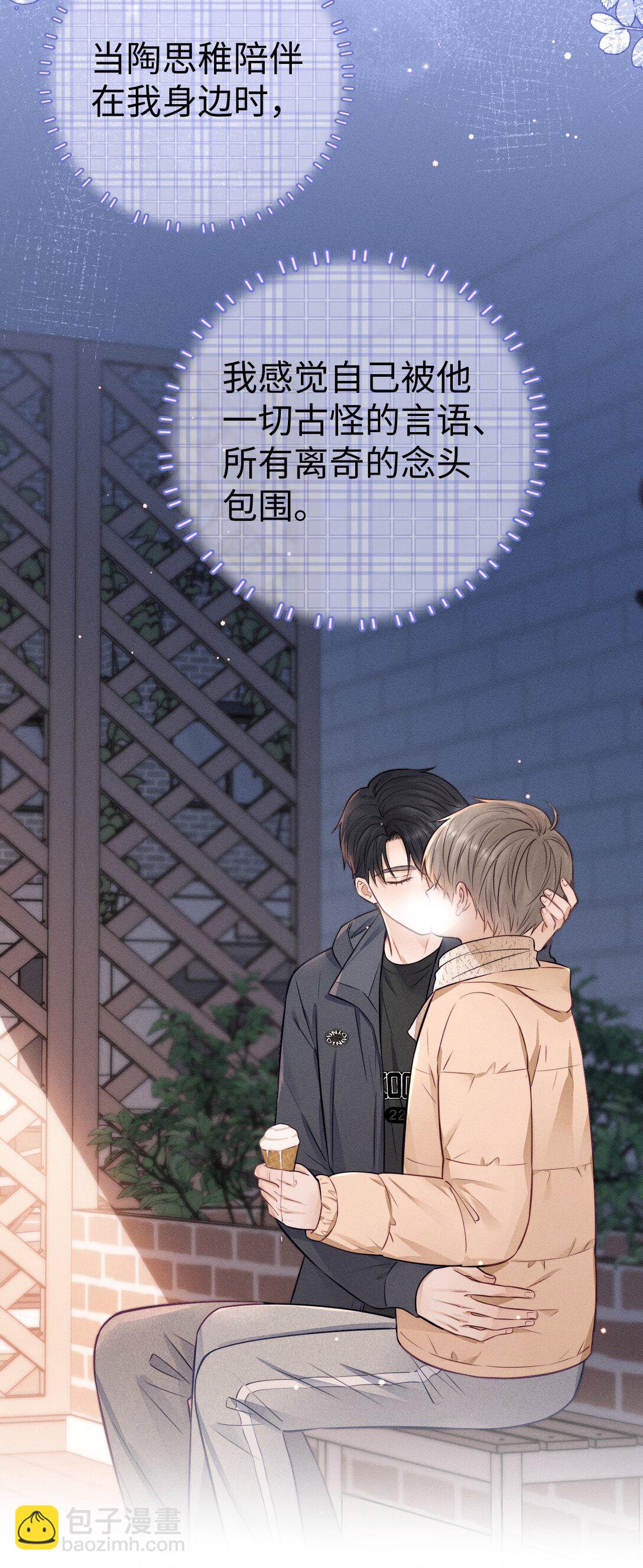 039 走吧，回家吧！-第42话