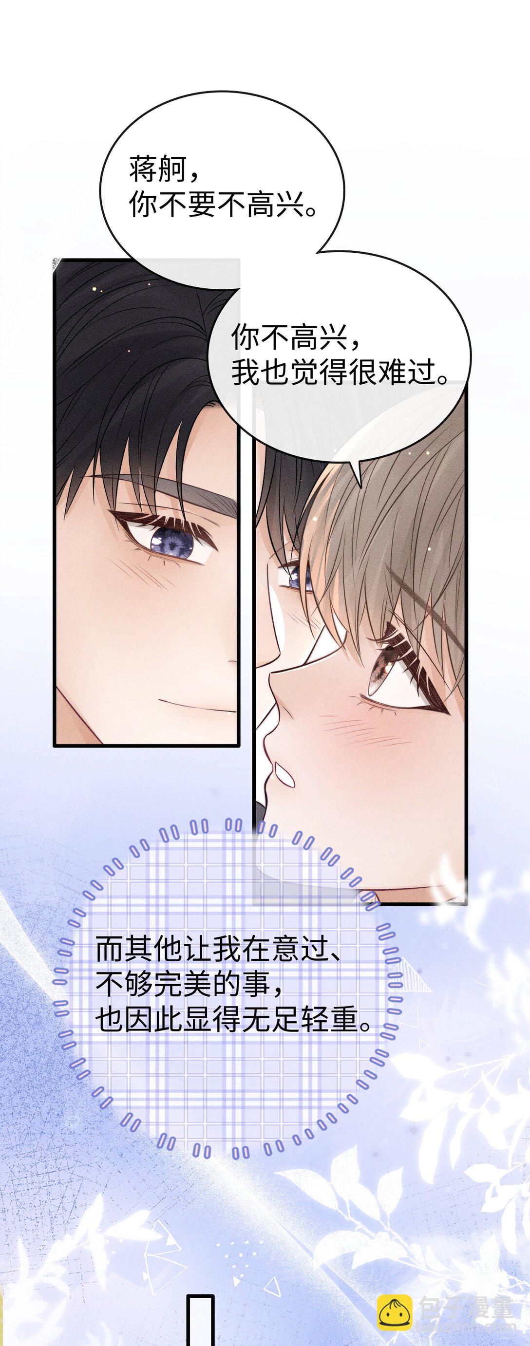 039 走吧，回家吧！-第42话