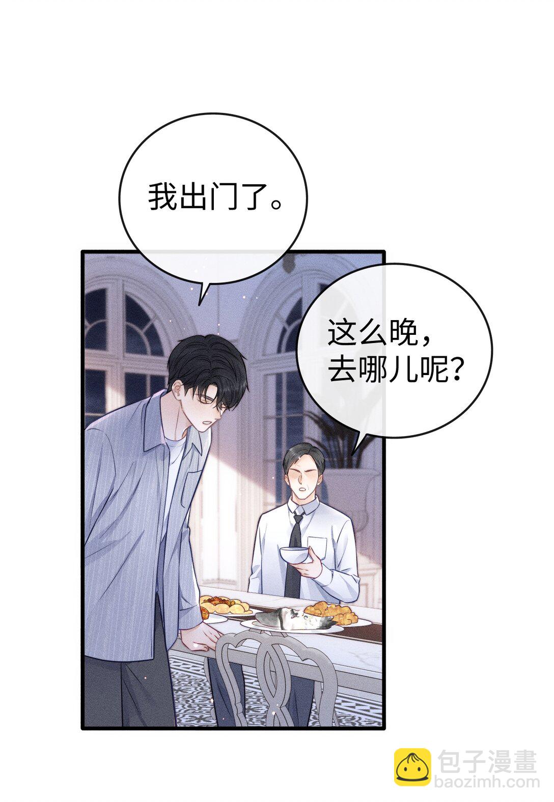 039 走吧，回家吧！-第42话