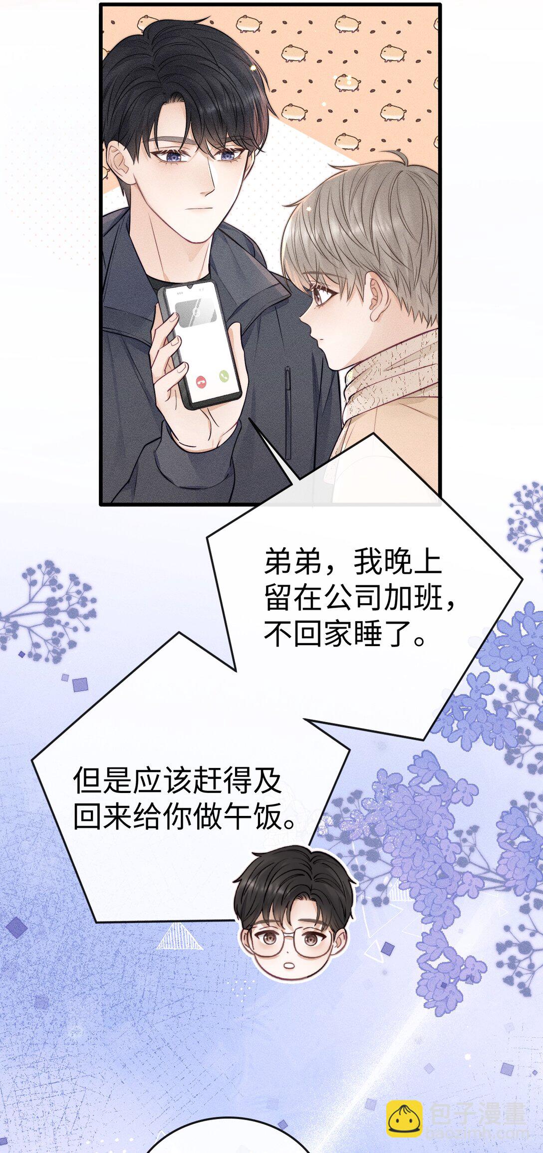 039 走吧，回家吧！-第42话