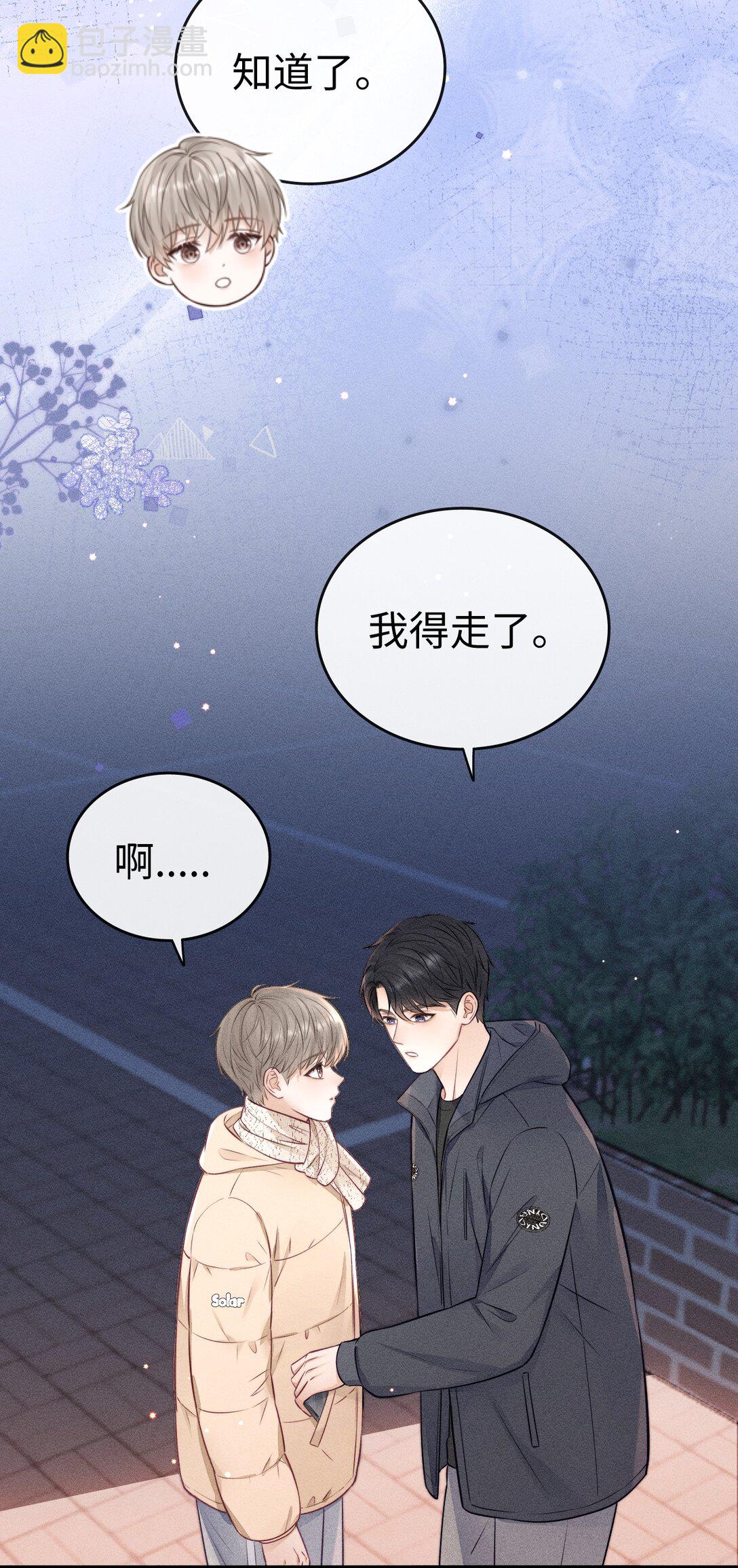 039 走吧，回家吧！-第42话