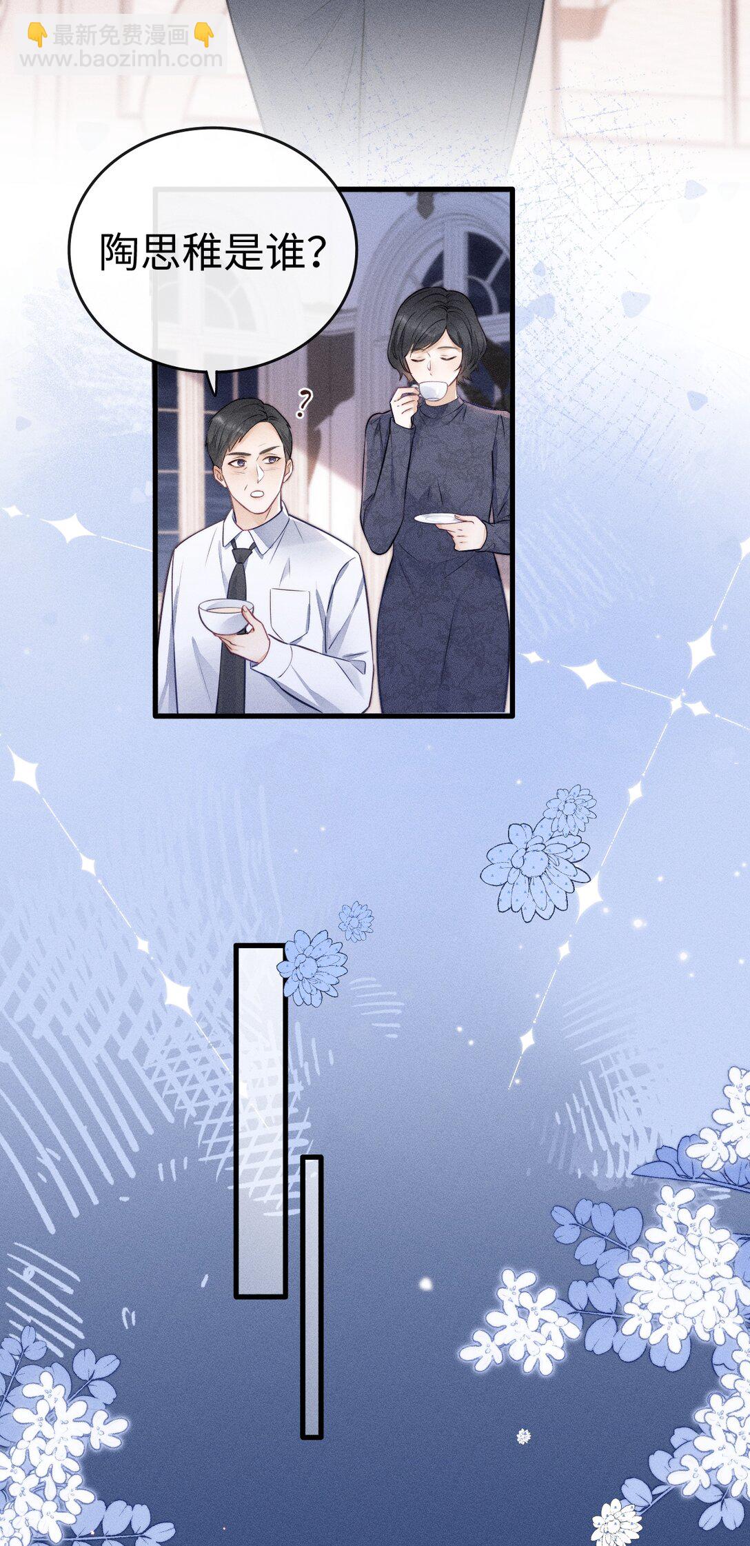 039 走吧，回家吧！-第42话