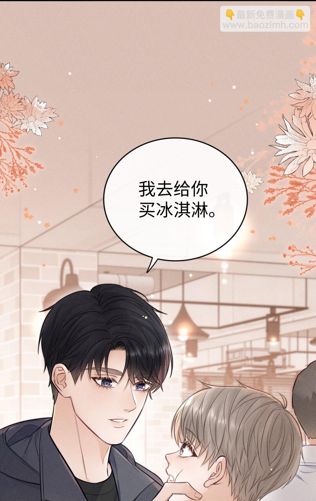 039 走吧，回家吧！-第42话