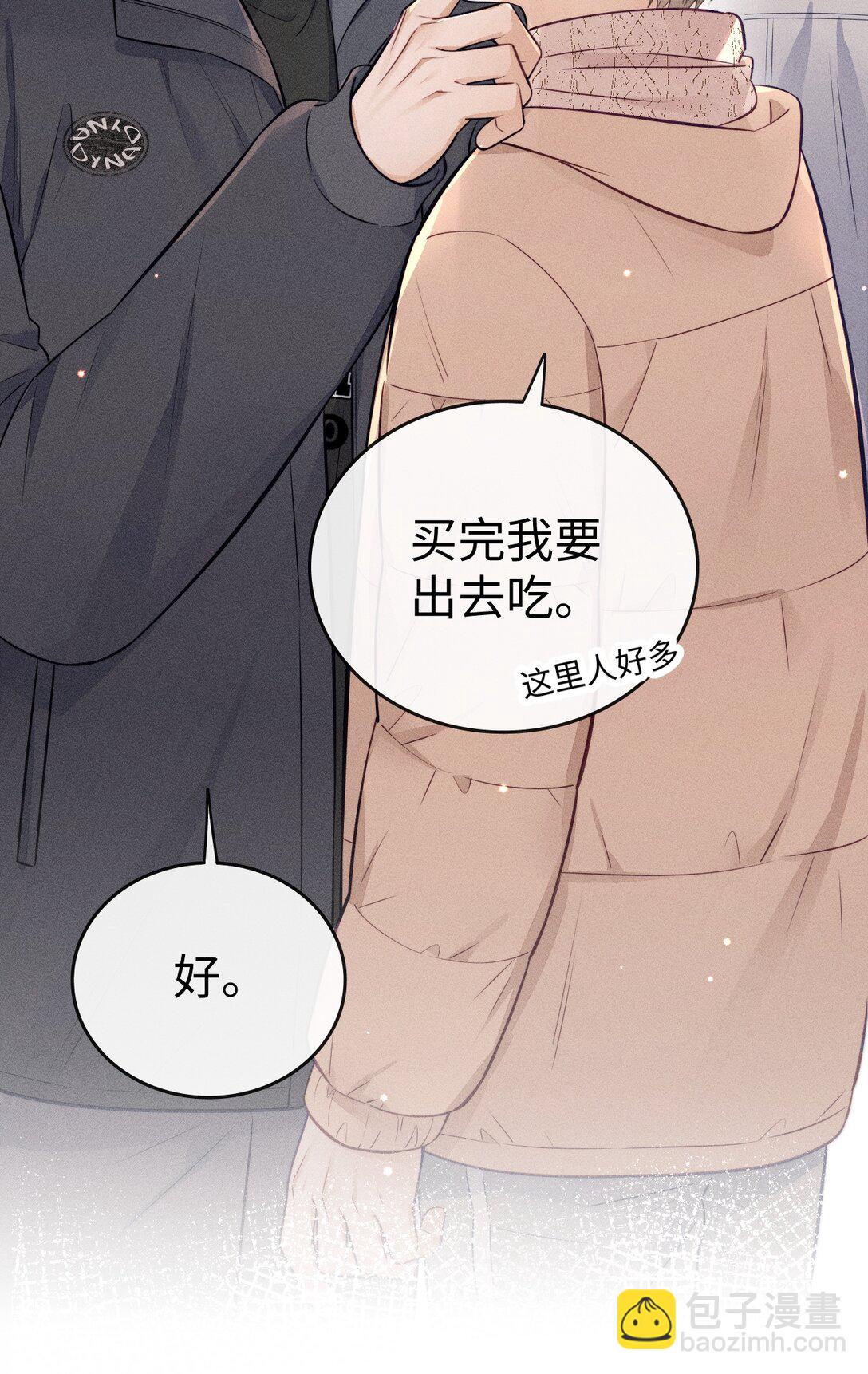 039 走吧，回家吧！-第42话