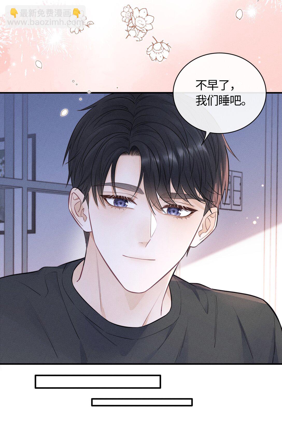 041 我的牛奶呢？-第44话