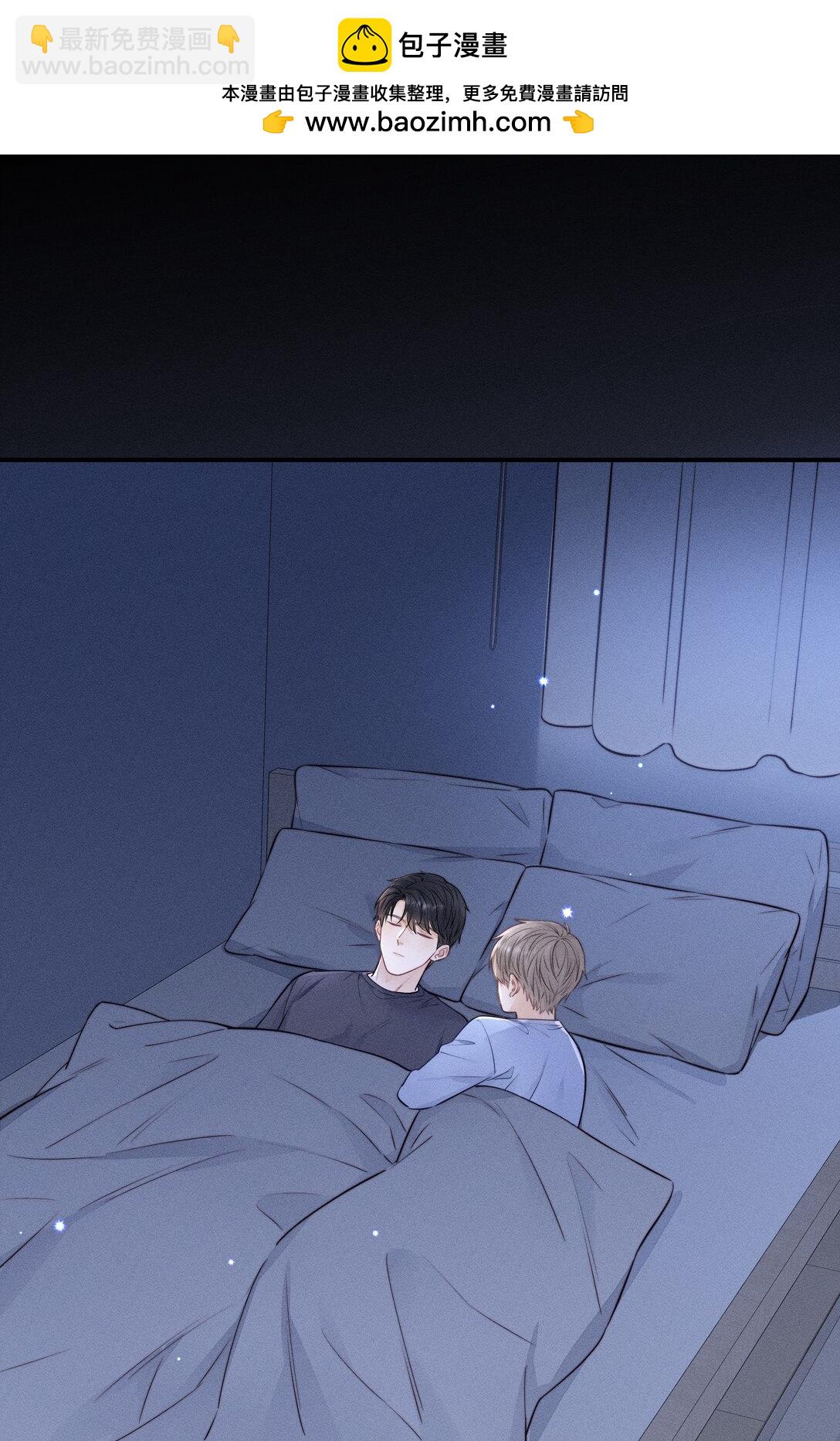 041 我的牛奶呢？-第44话