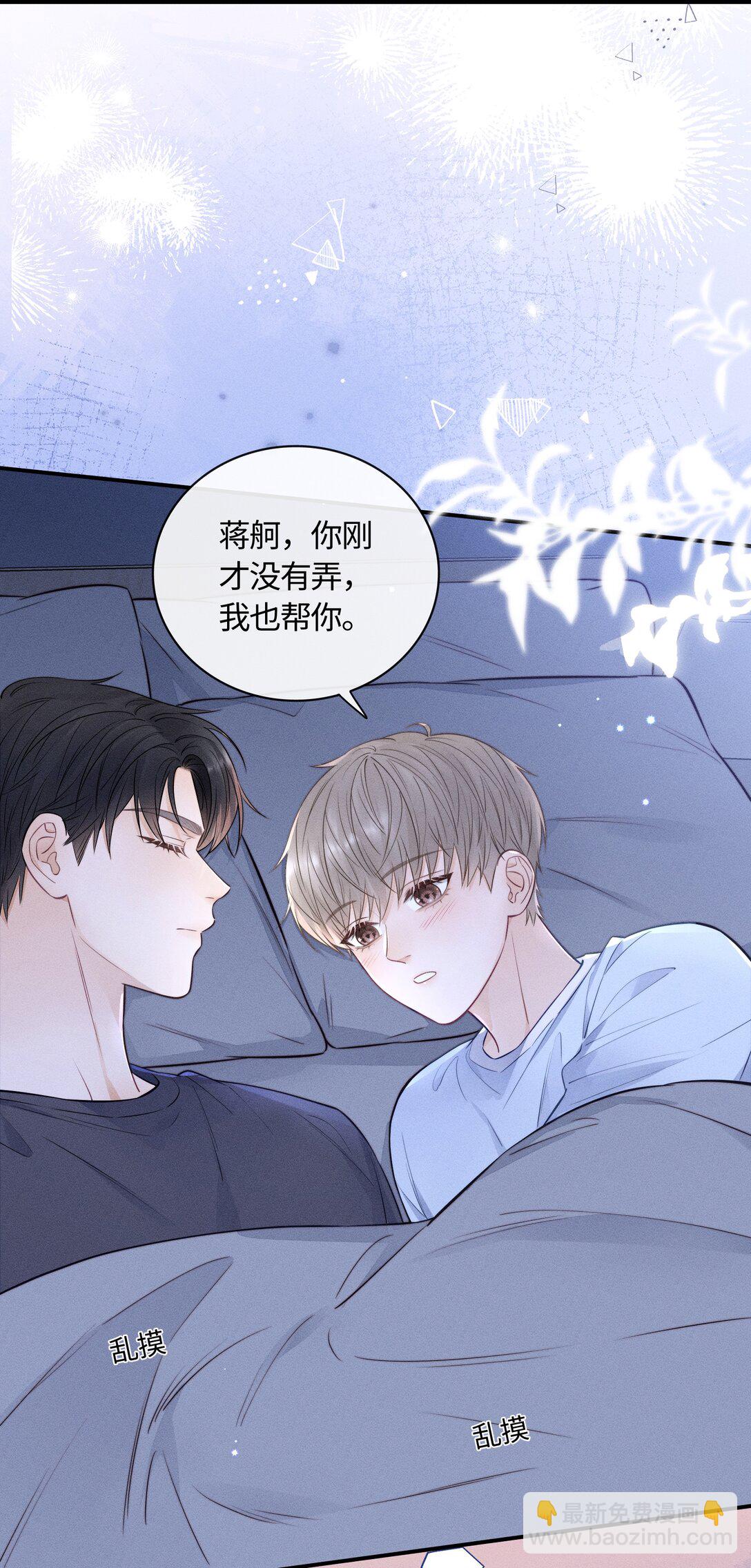 041 我的牛奶呢？-第44话