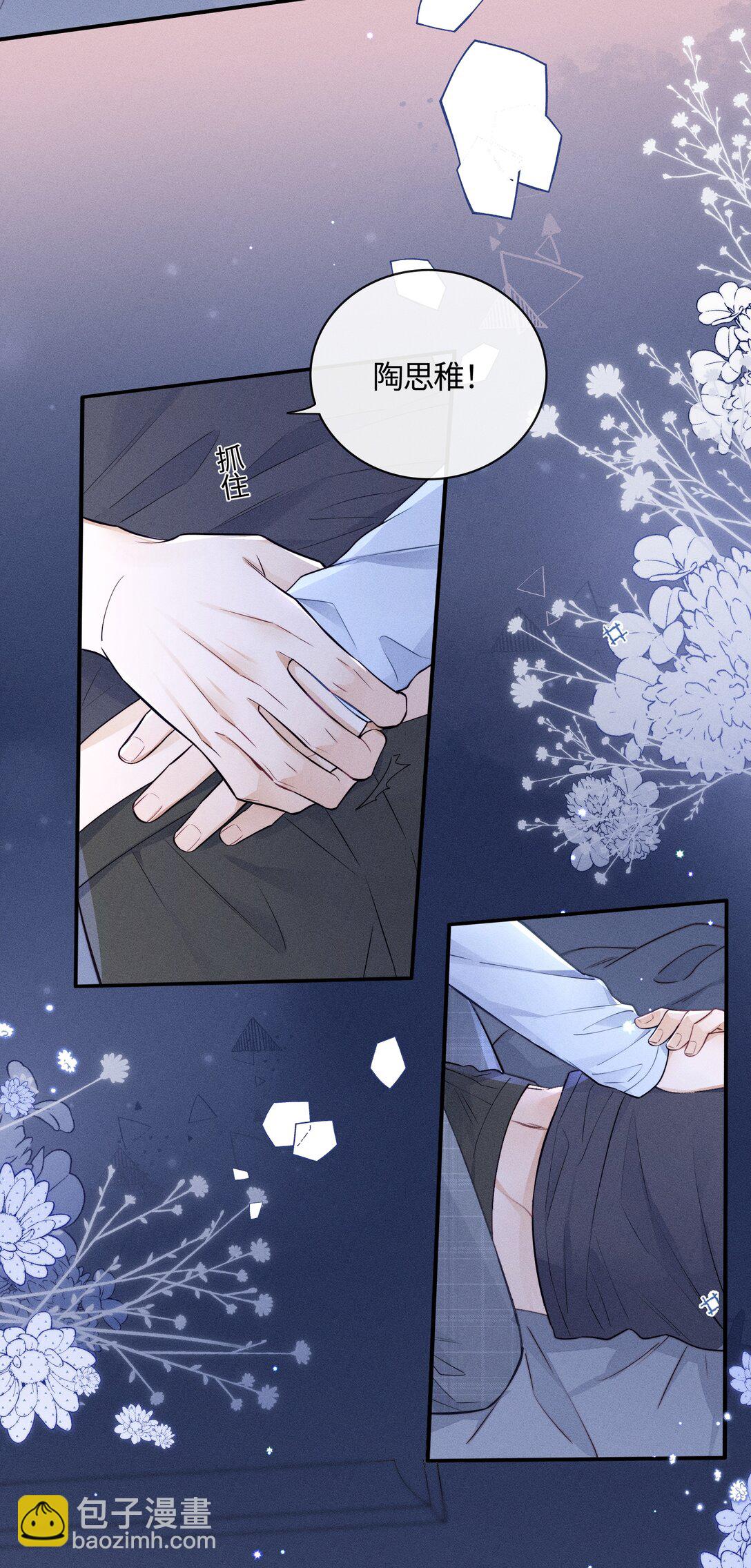 041 我的牛奶呢？-第44话