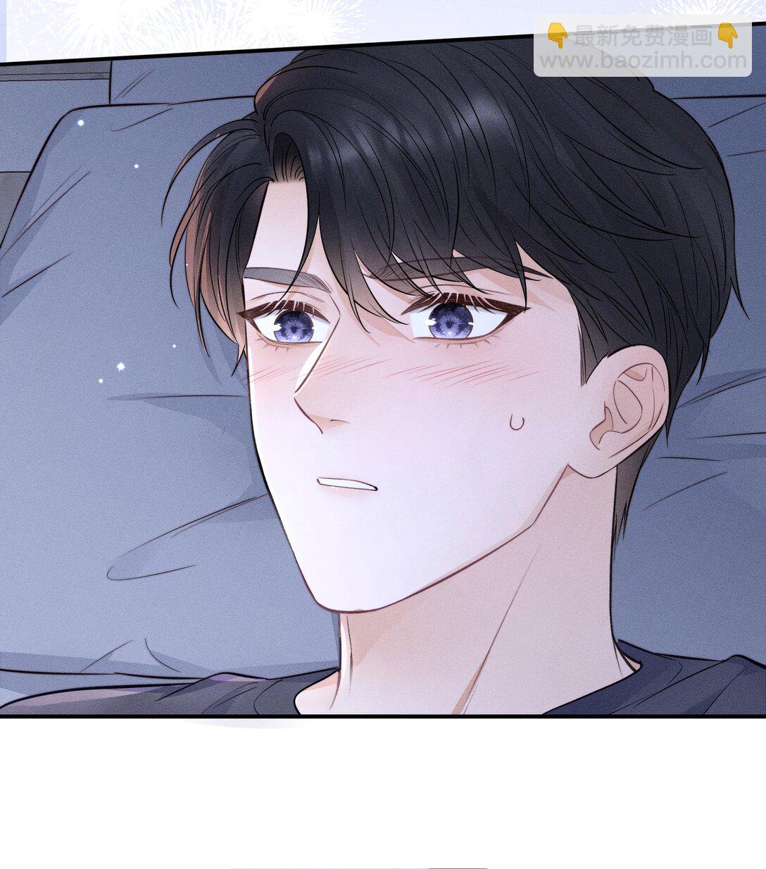 041 我的牛奶呢？-第44话