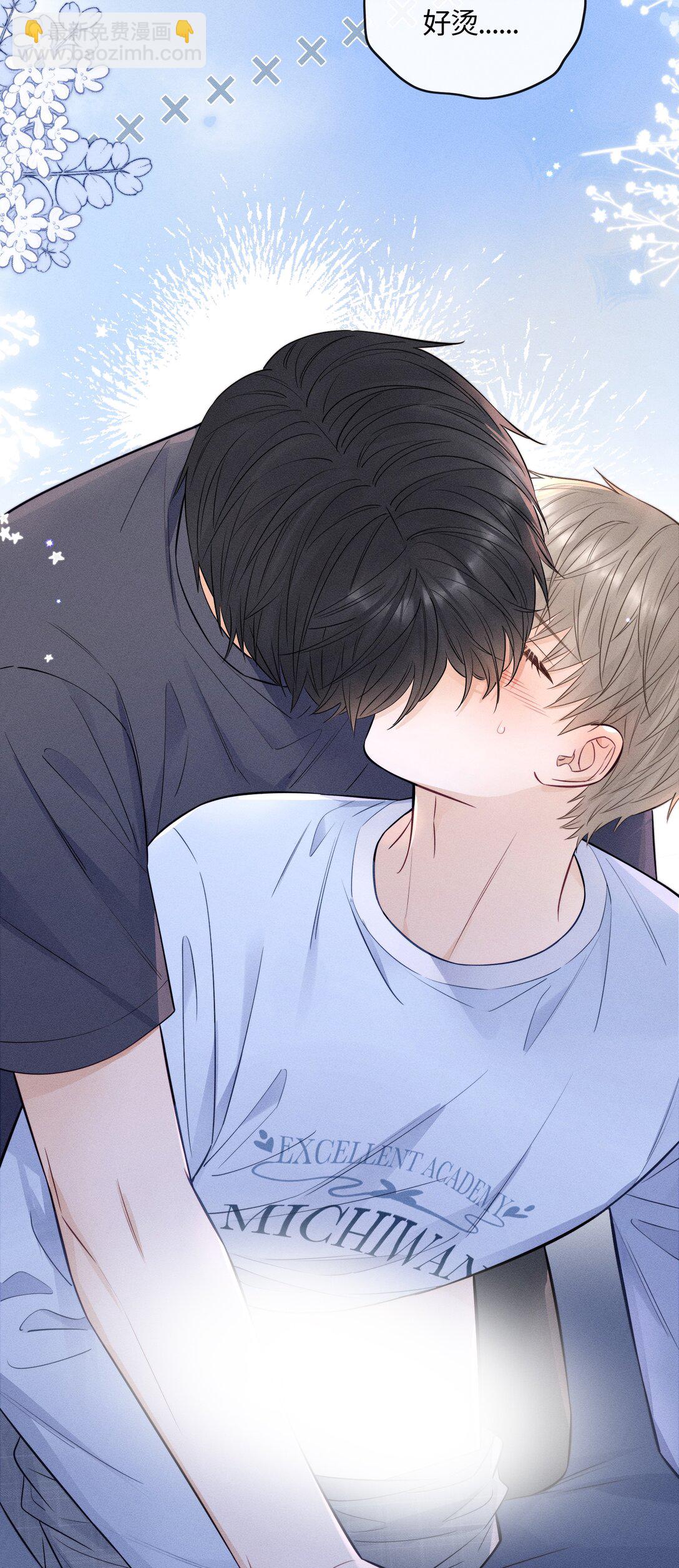 041 我的牛奶呢？-第44话