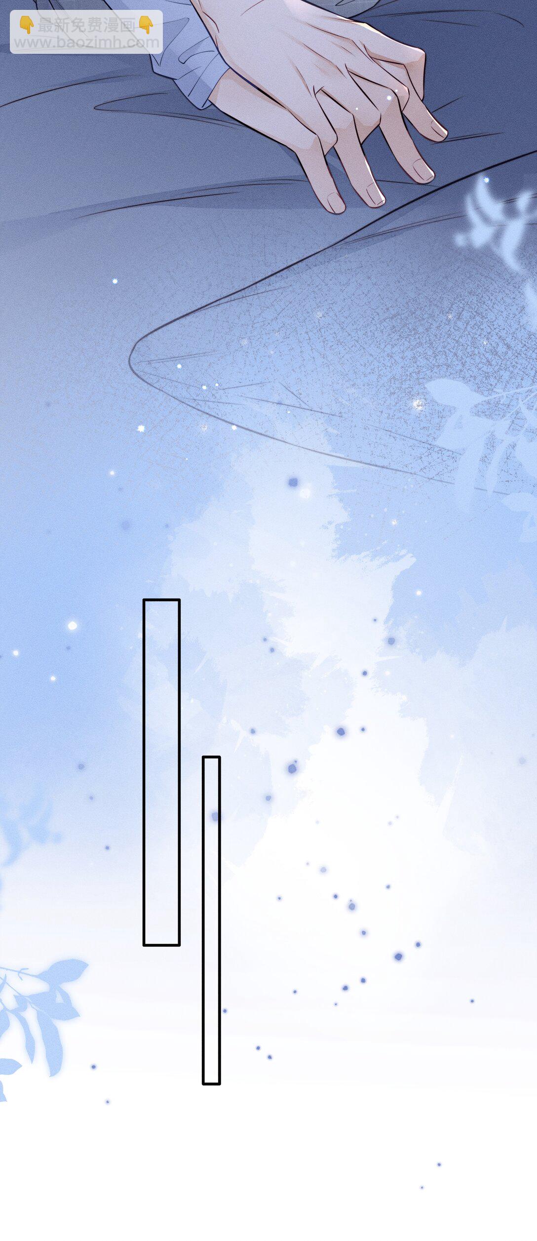 041 我的牛奶呢？-第44话