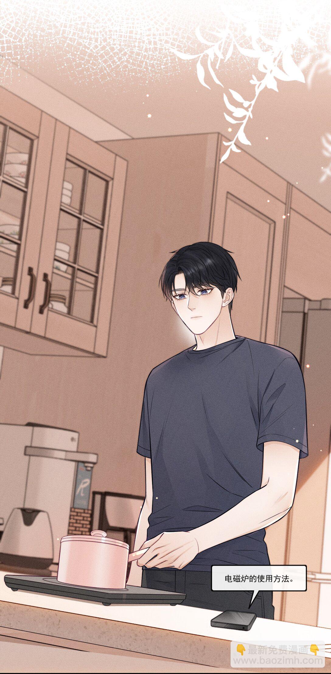 041 我的牛奶呢？-第44话