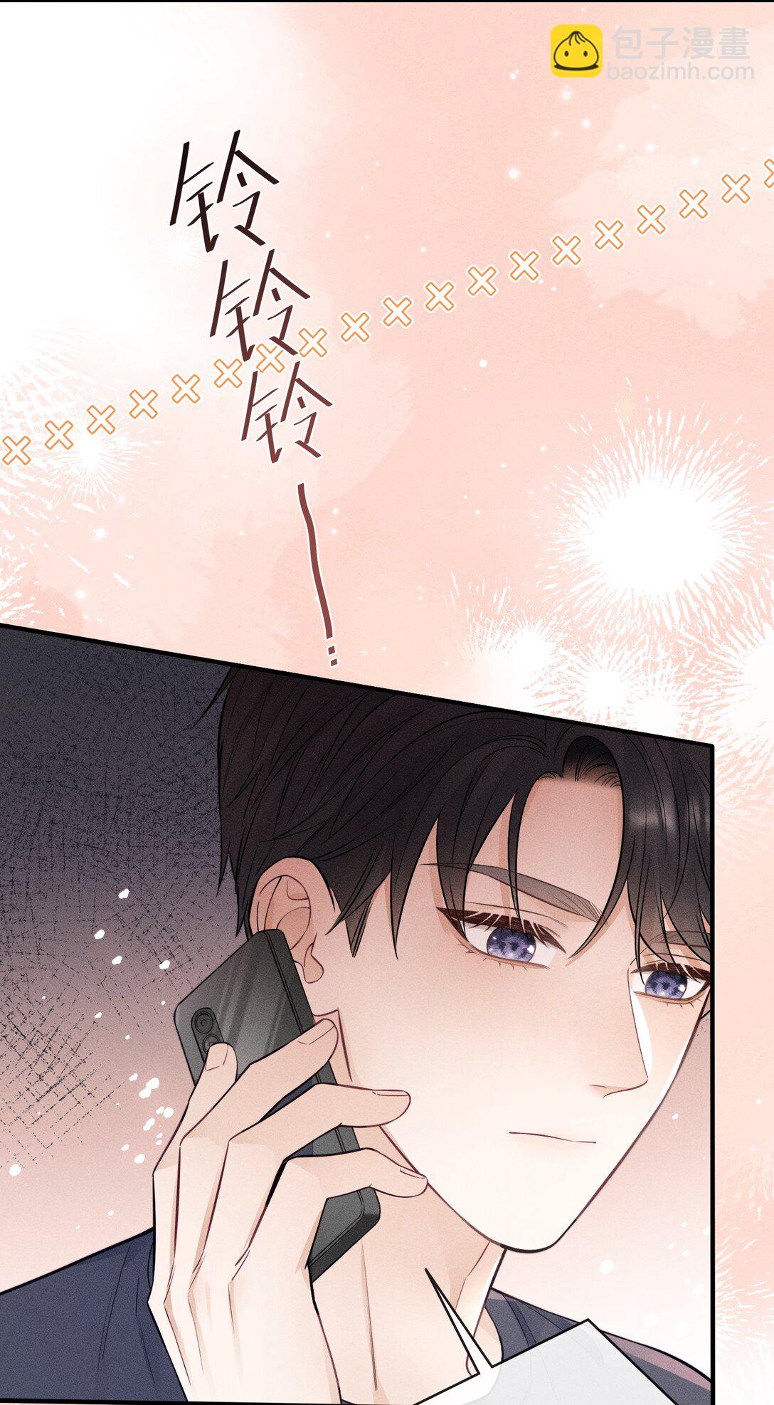 041 我的牛奶呢？-第44话