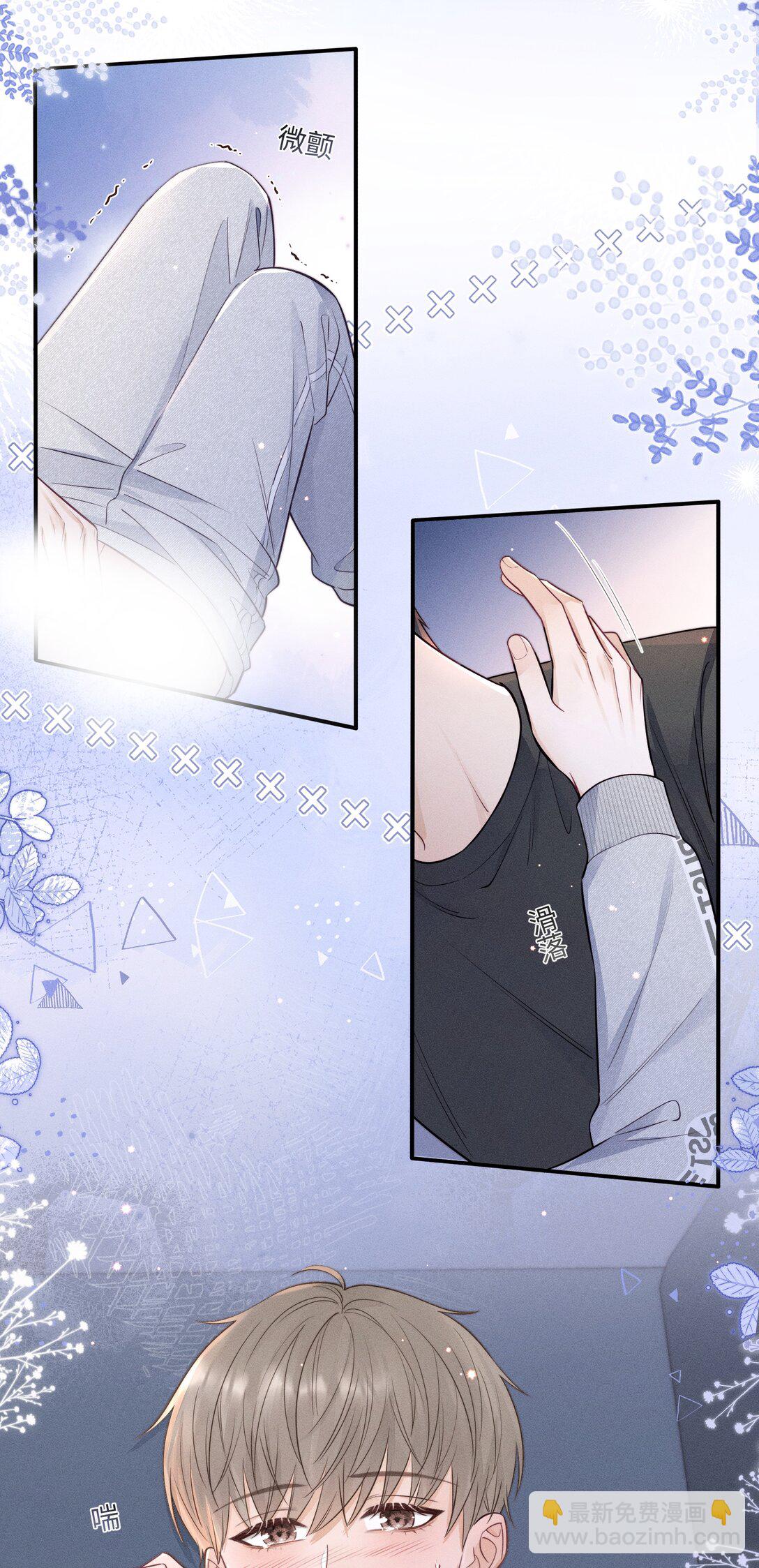 041 我的牛奶呢？-第44话