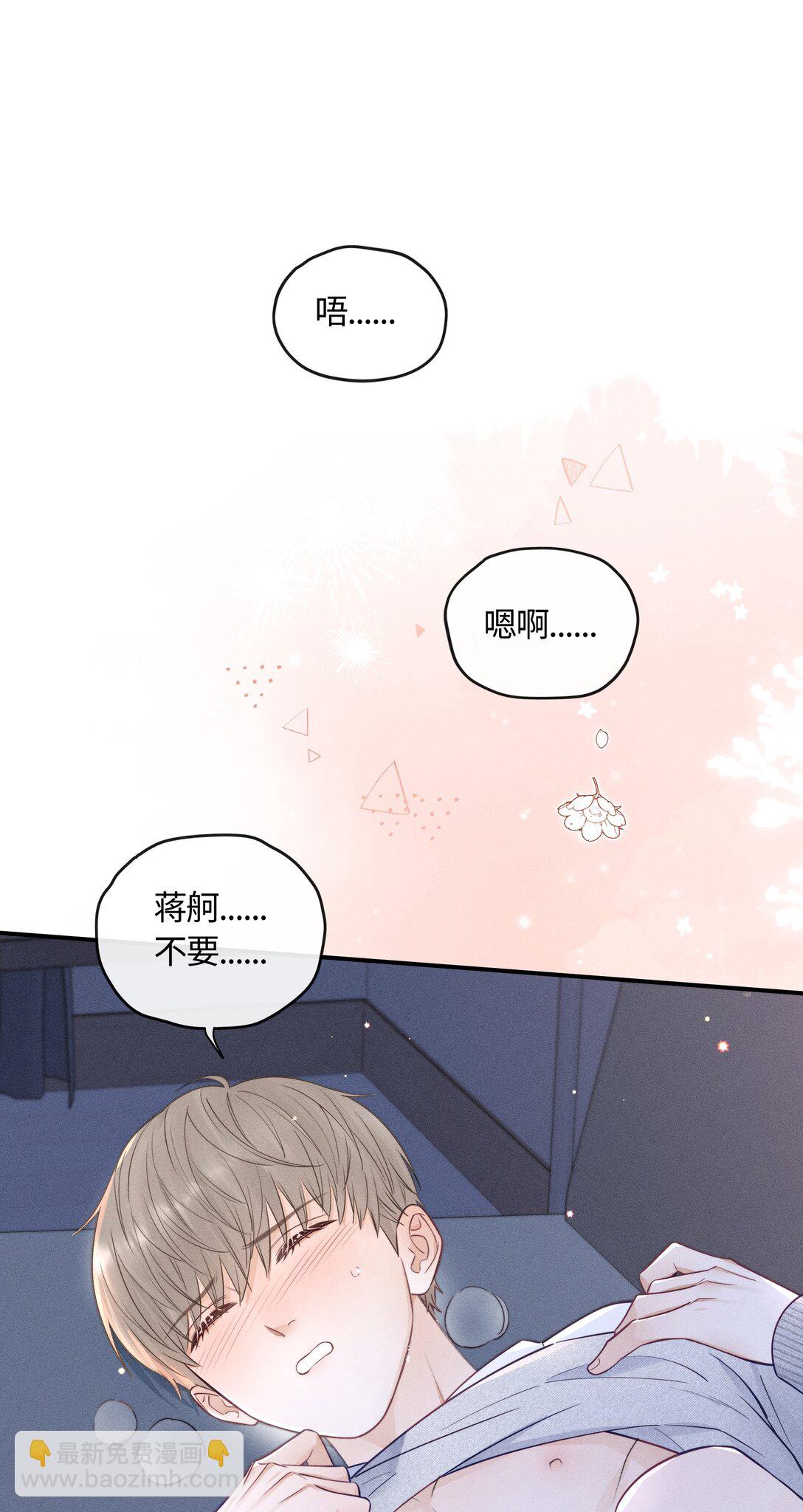 041 我的牛奶呢？-第44话