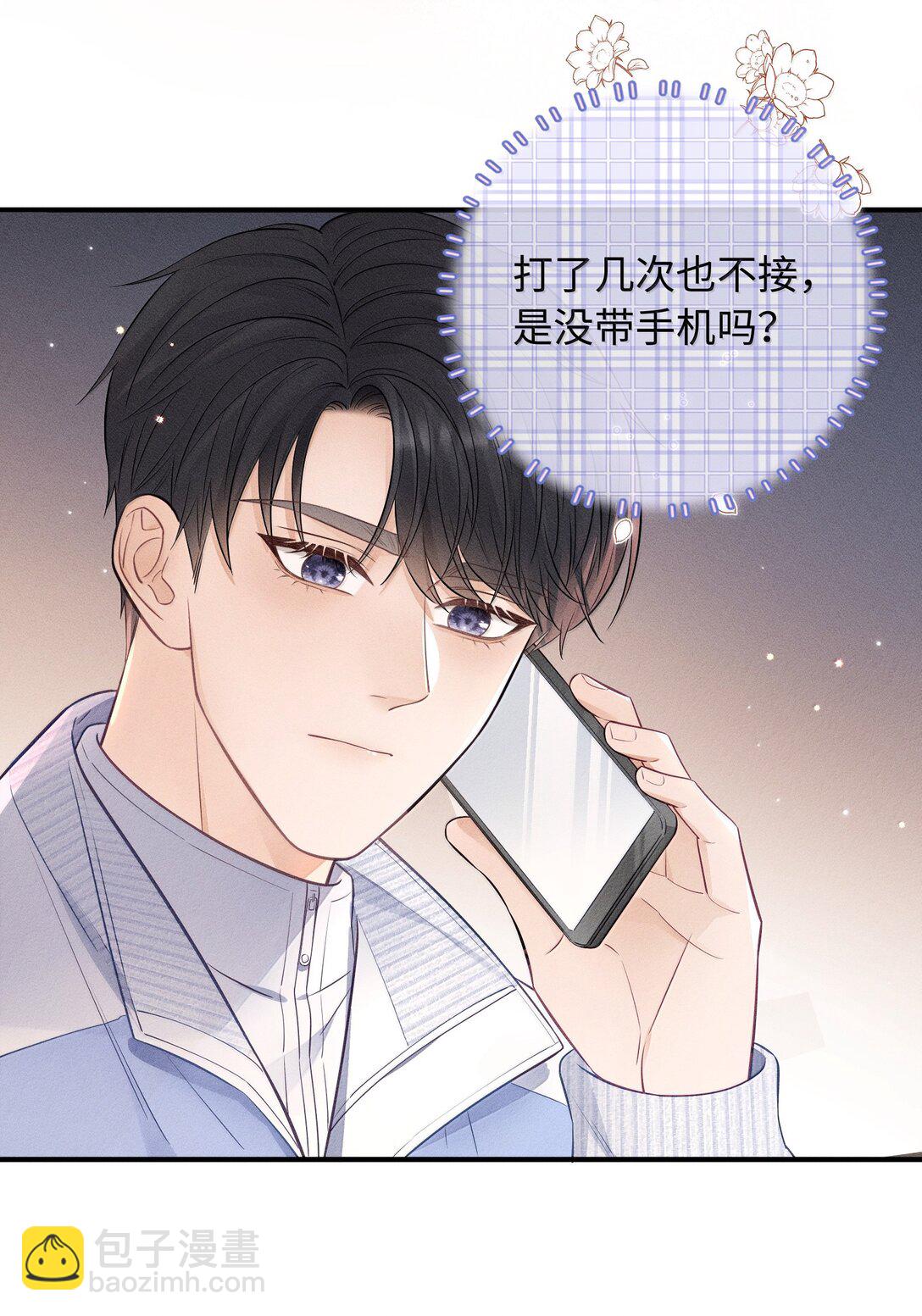 043 人跑哪去了？-第46话