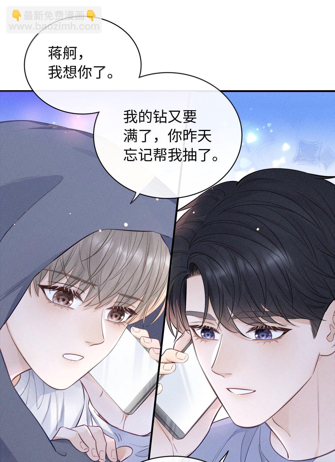 043 人跑哪去了？-第46话