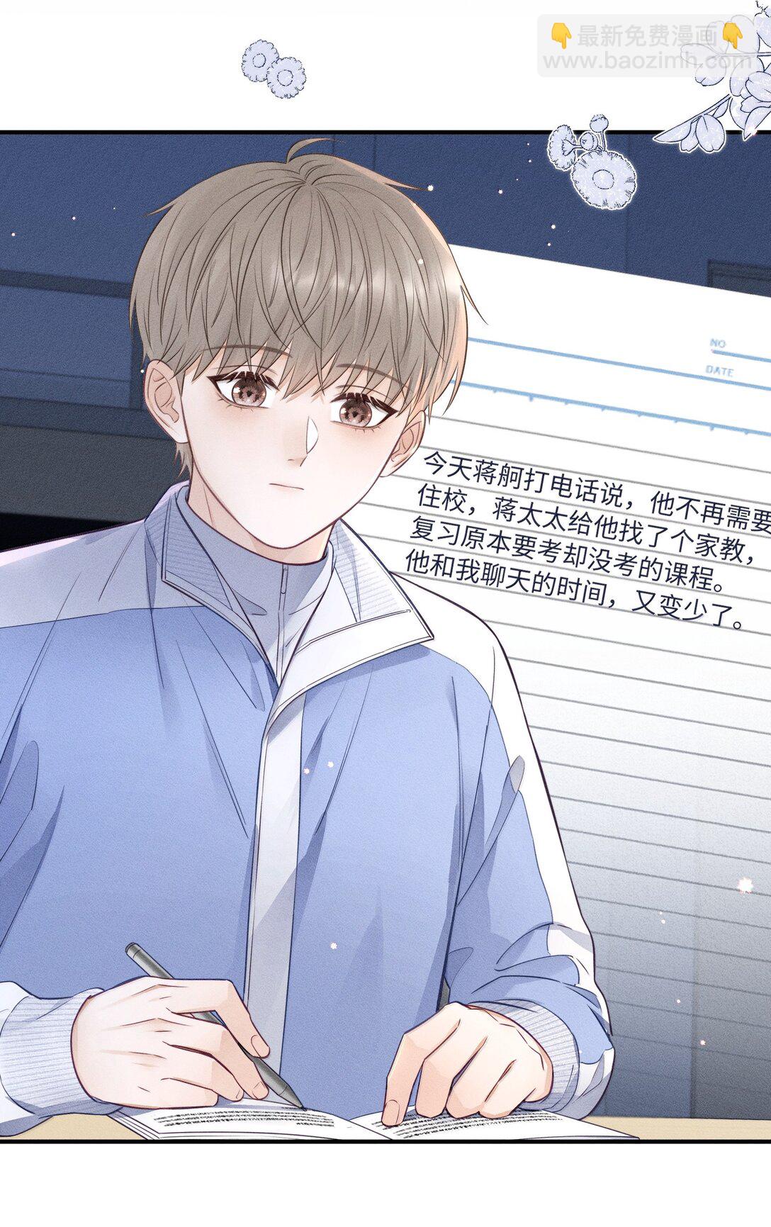 043 人跑哪去了？-第46话