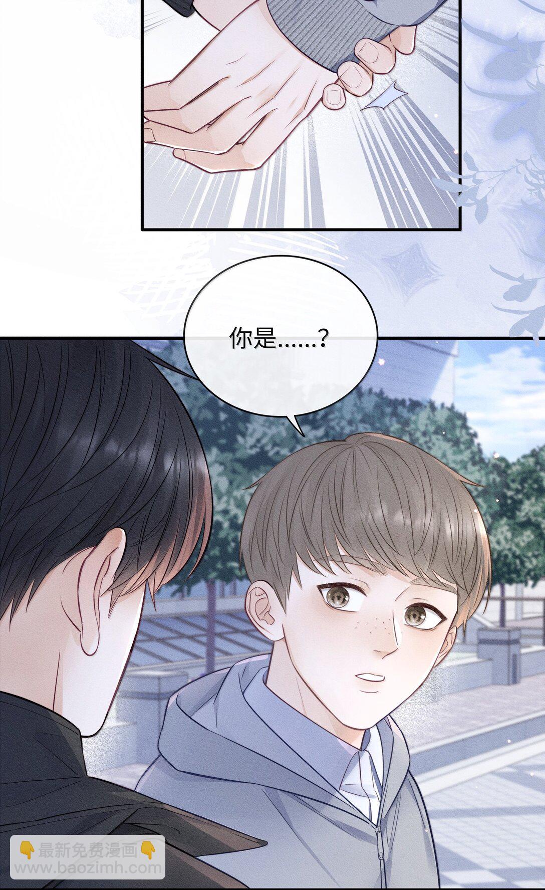 043 人跑哪去了？-第46话