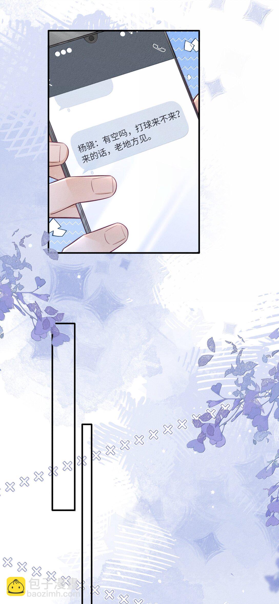 043 人跑哪去了？-第46话