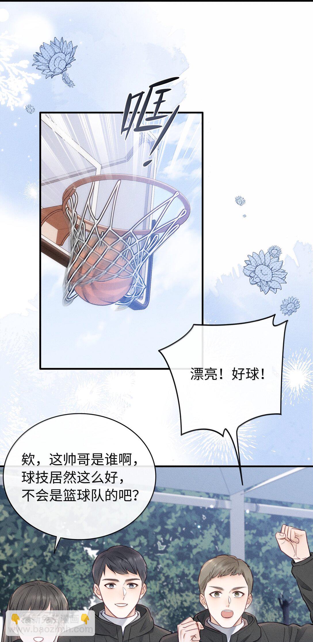 043 人跑哪去了？-第46话