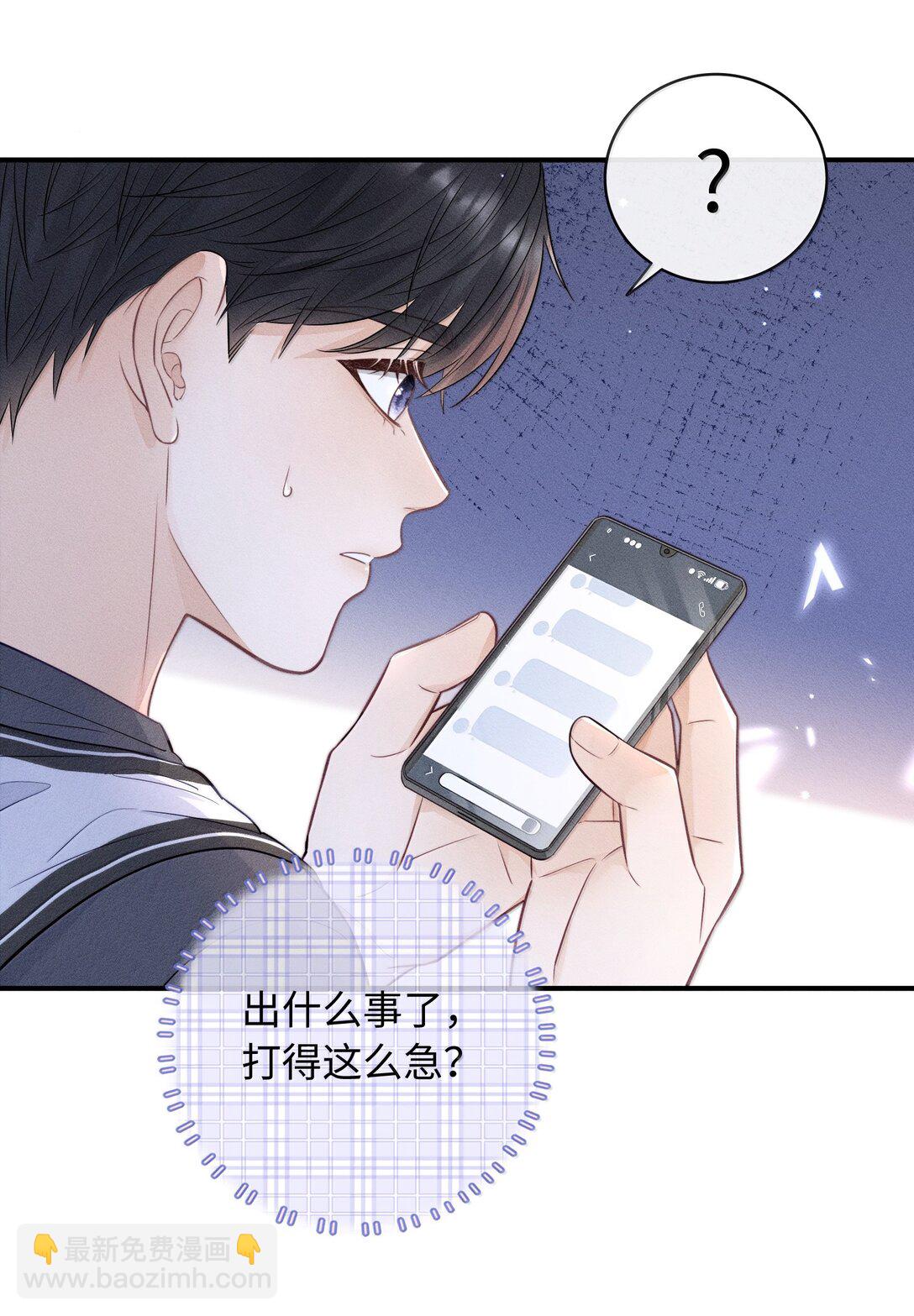 043 人跑哪去了？-第46话