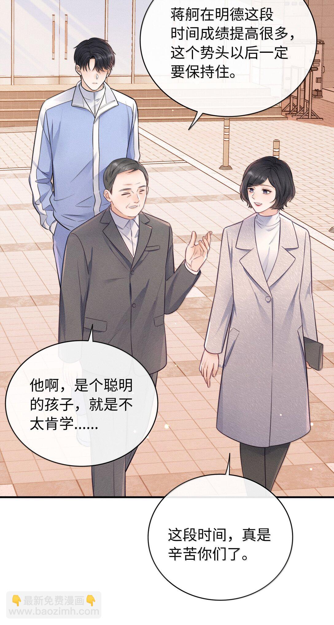 043 人跑哪去了？-第46话