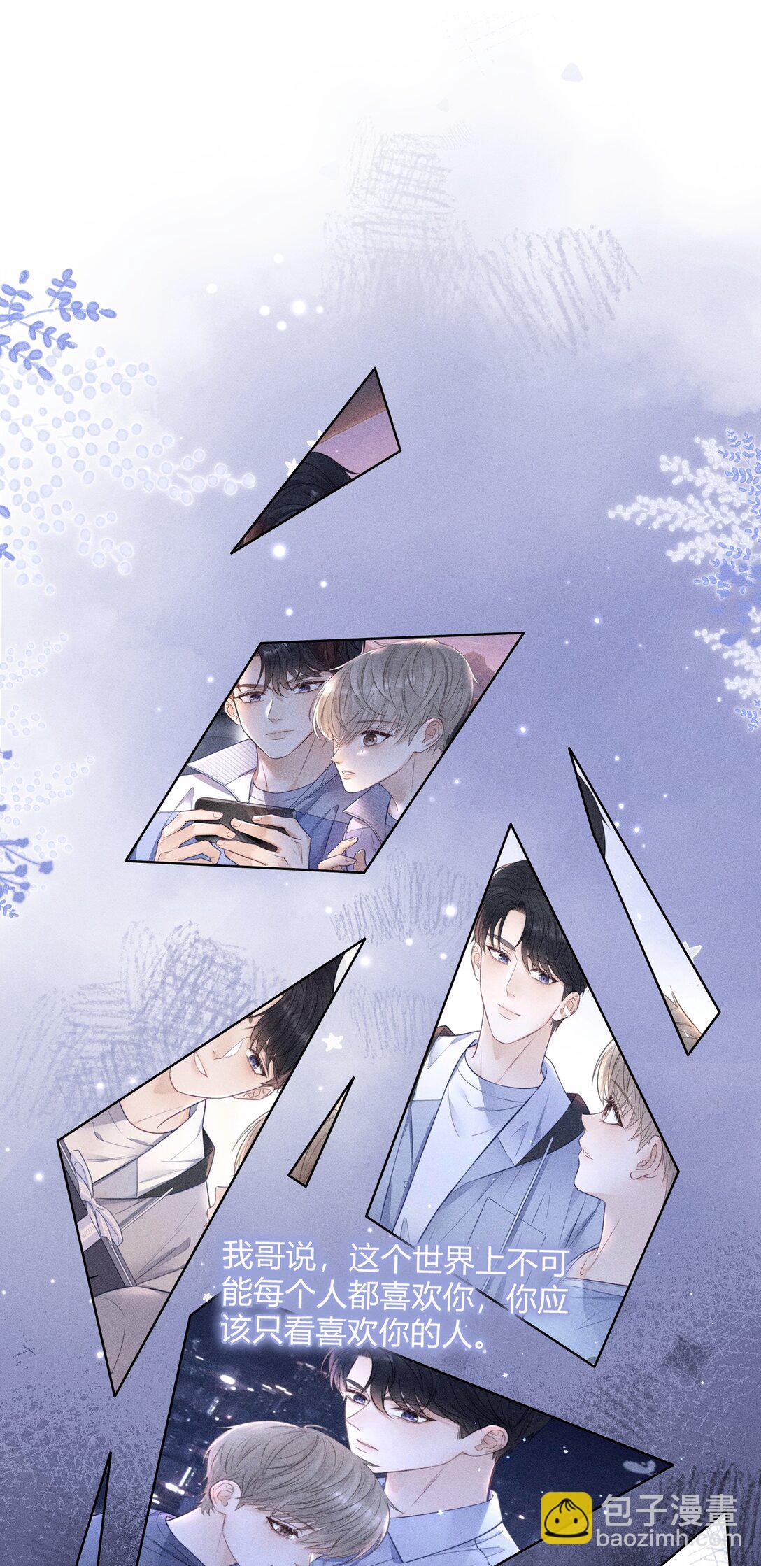 045 你不麻烦！-第48话