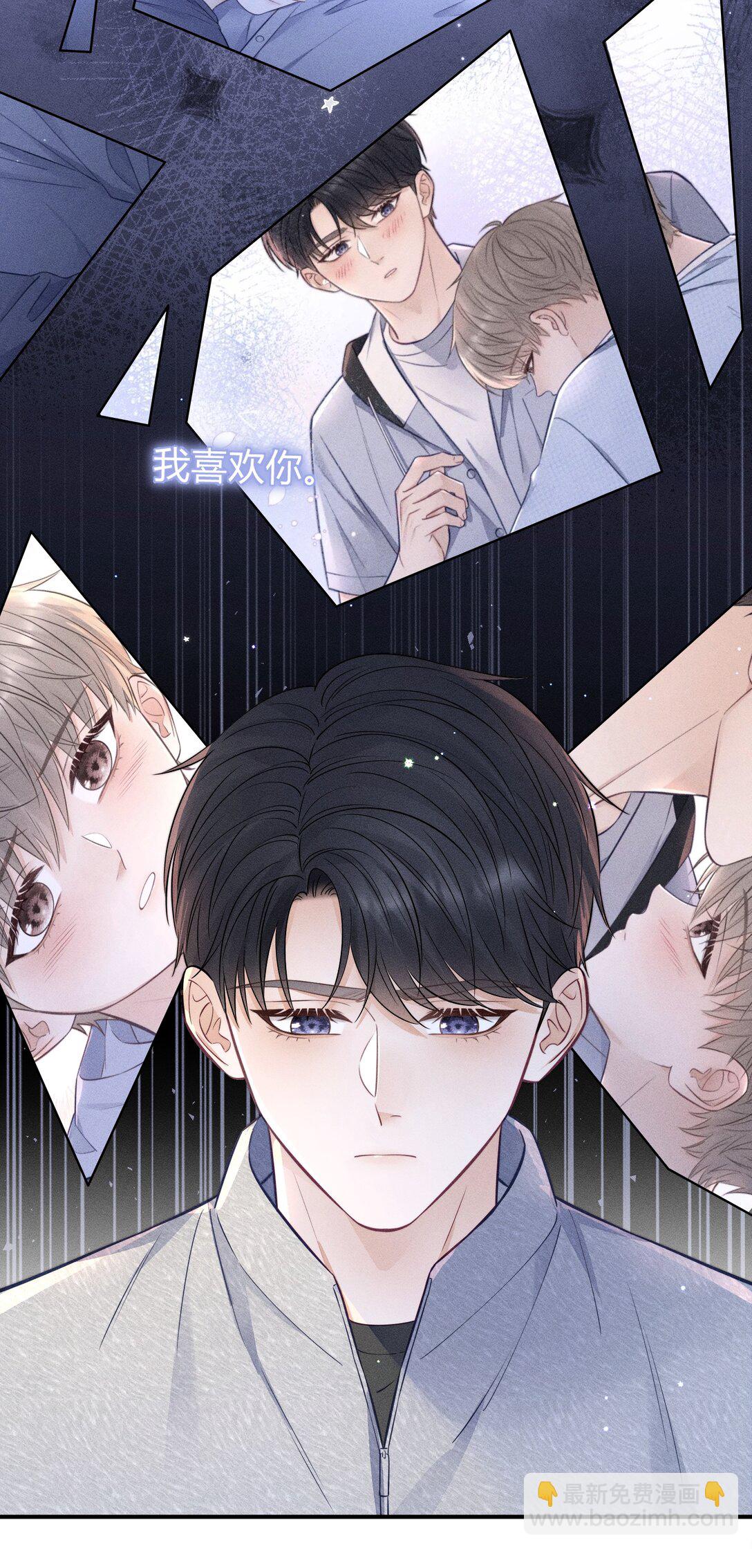 045 你不麻烦！-第48话