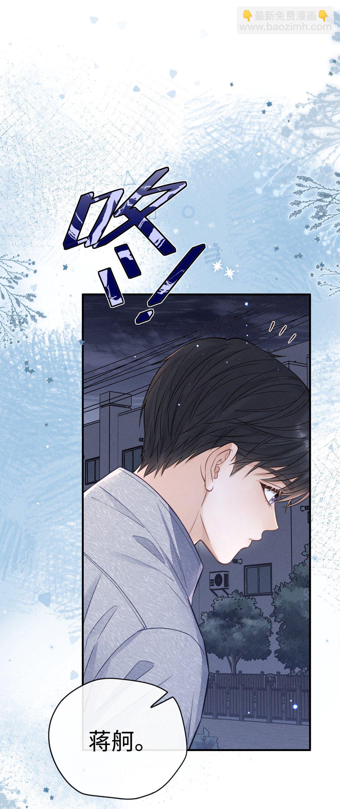 045 你不麻烦！-第48话