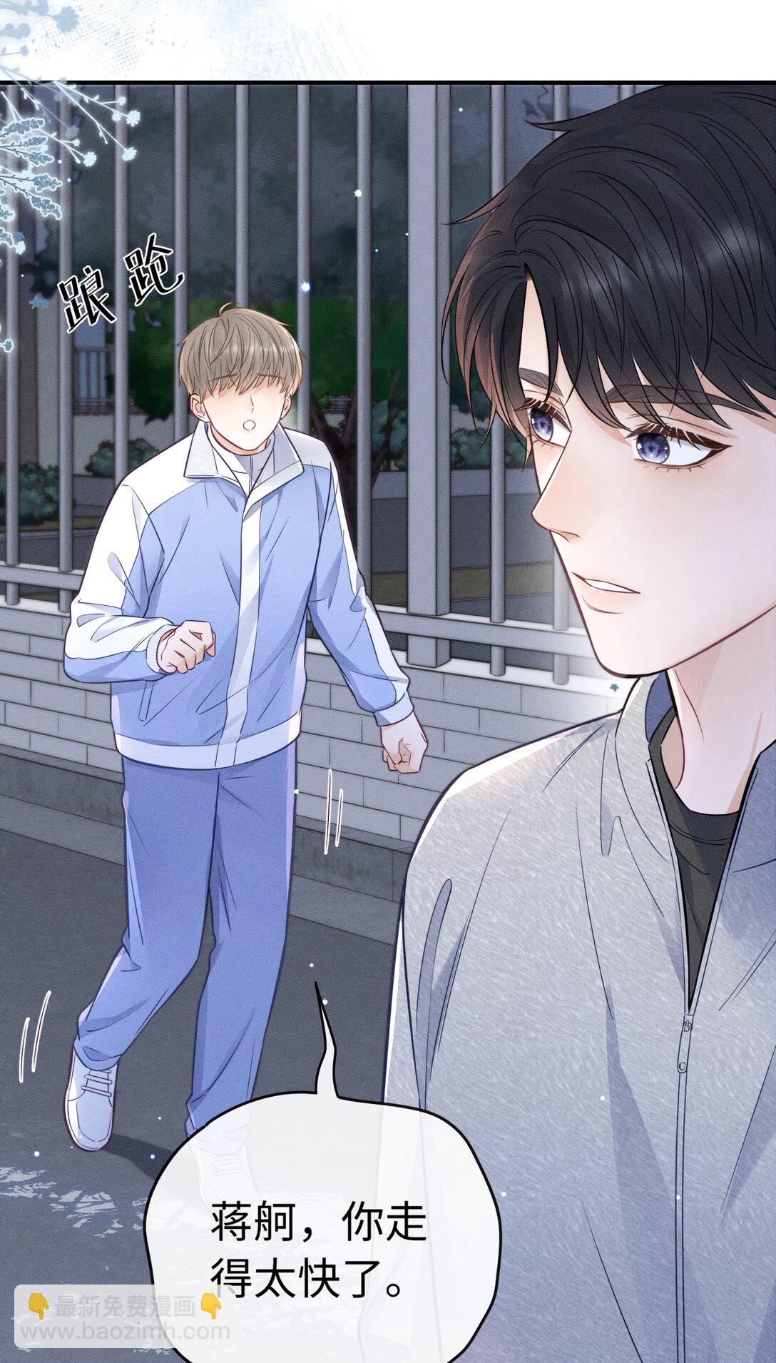 045 你不麻烦！-第48话