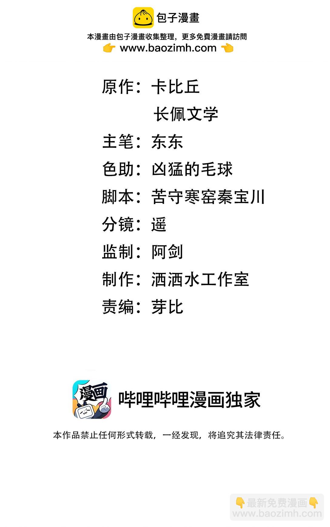 045 你不麻烦！-第48话